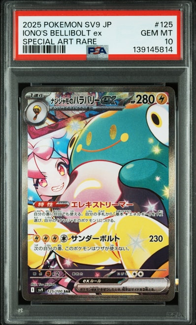 4311419.jpeg?size=m 4311419.jpeg?size=m