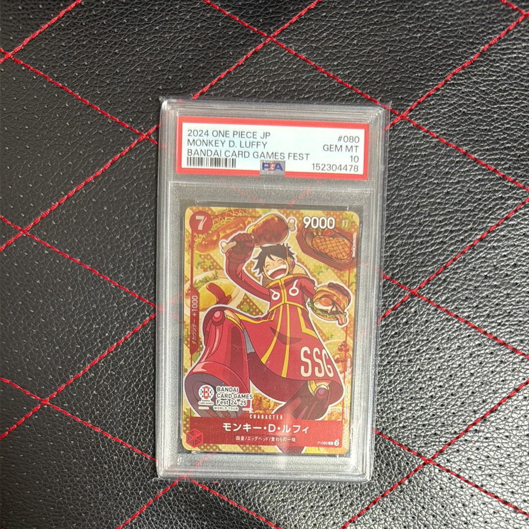 PSA10】モンキー・D・ルフィ P [P-080](プロモーションカード