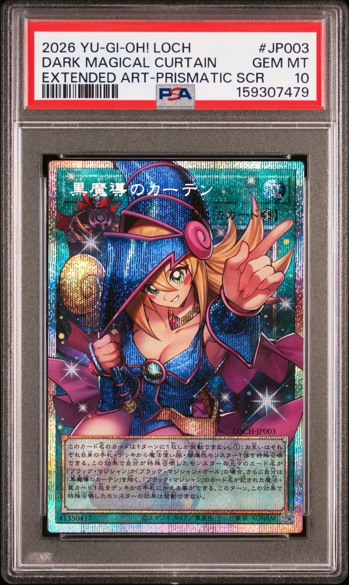 PSA10】幽鬼うさぎ 20th SE [20CP-JPS08](20thシークレットレア