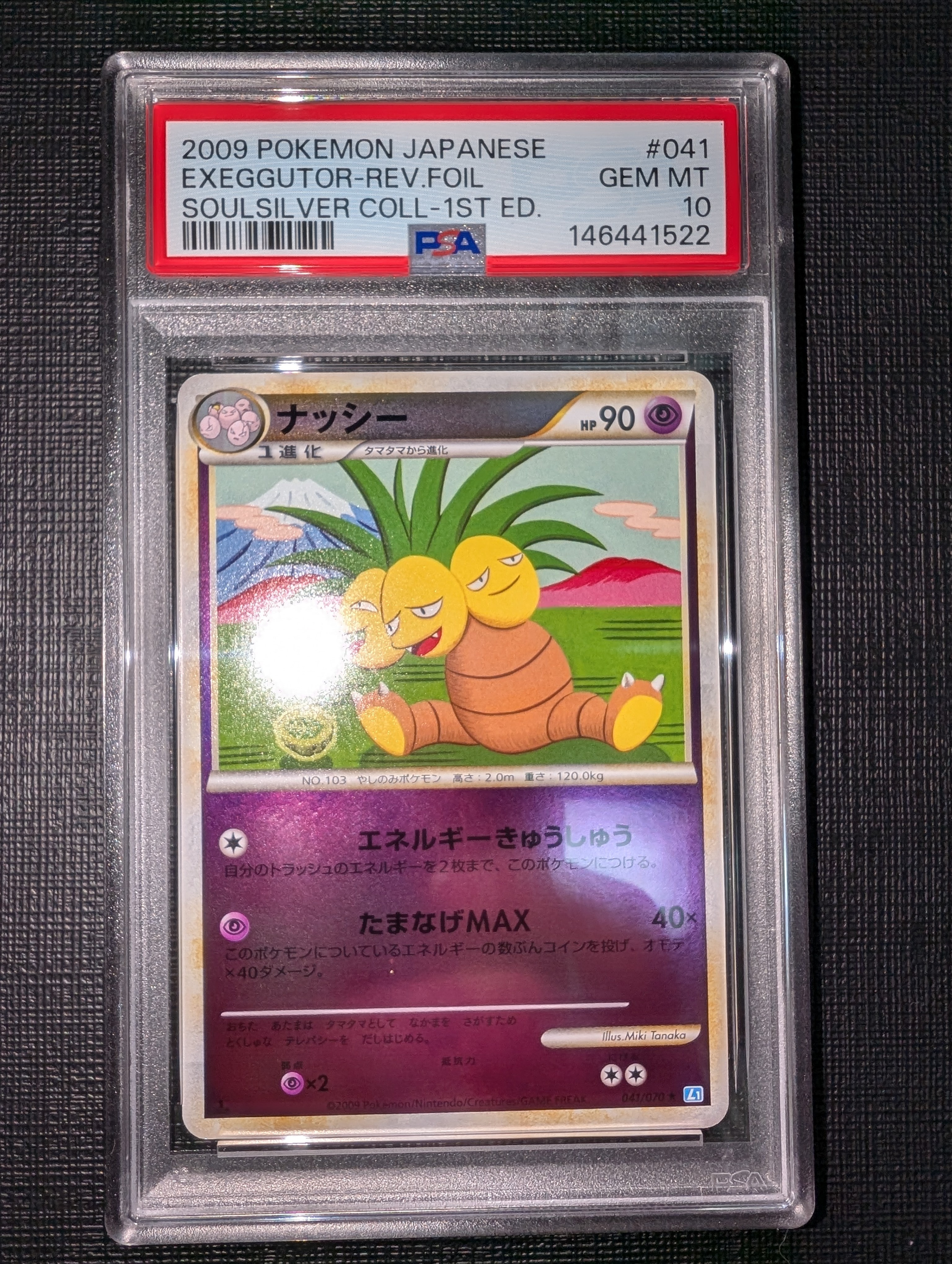 ボタン SAR[SV1S 105/078](スカーレット＆バイオレット 拡張パック
