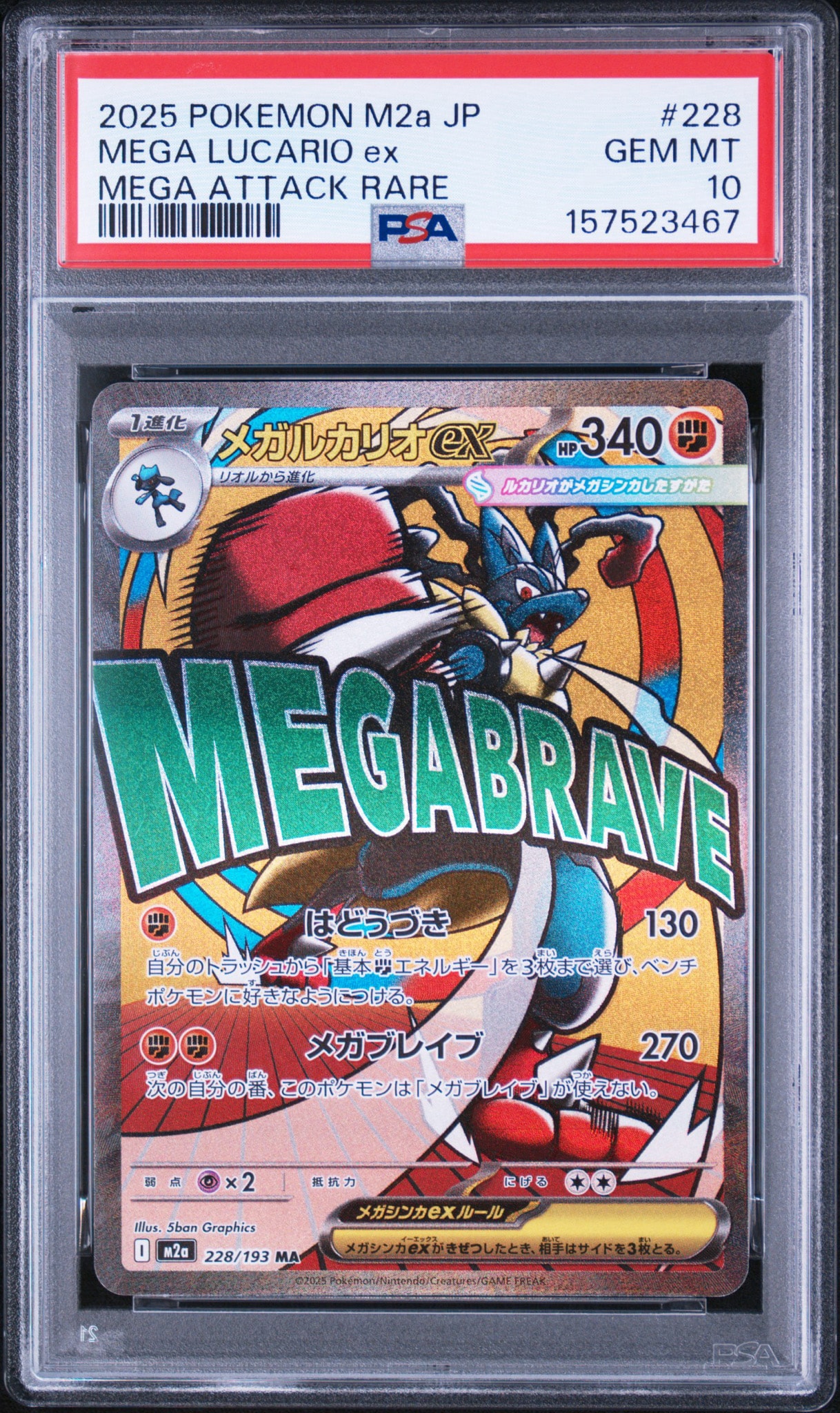 PSA9】わるいデンリュウ ☆ : 旧裏 [neo4 No.181](ポケモンカード☆neo