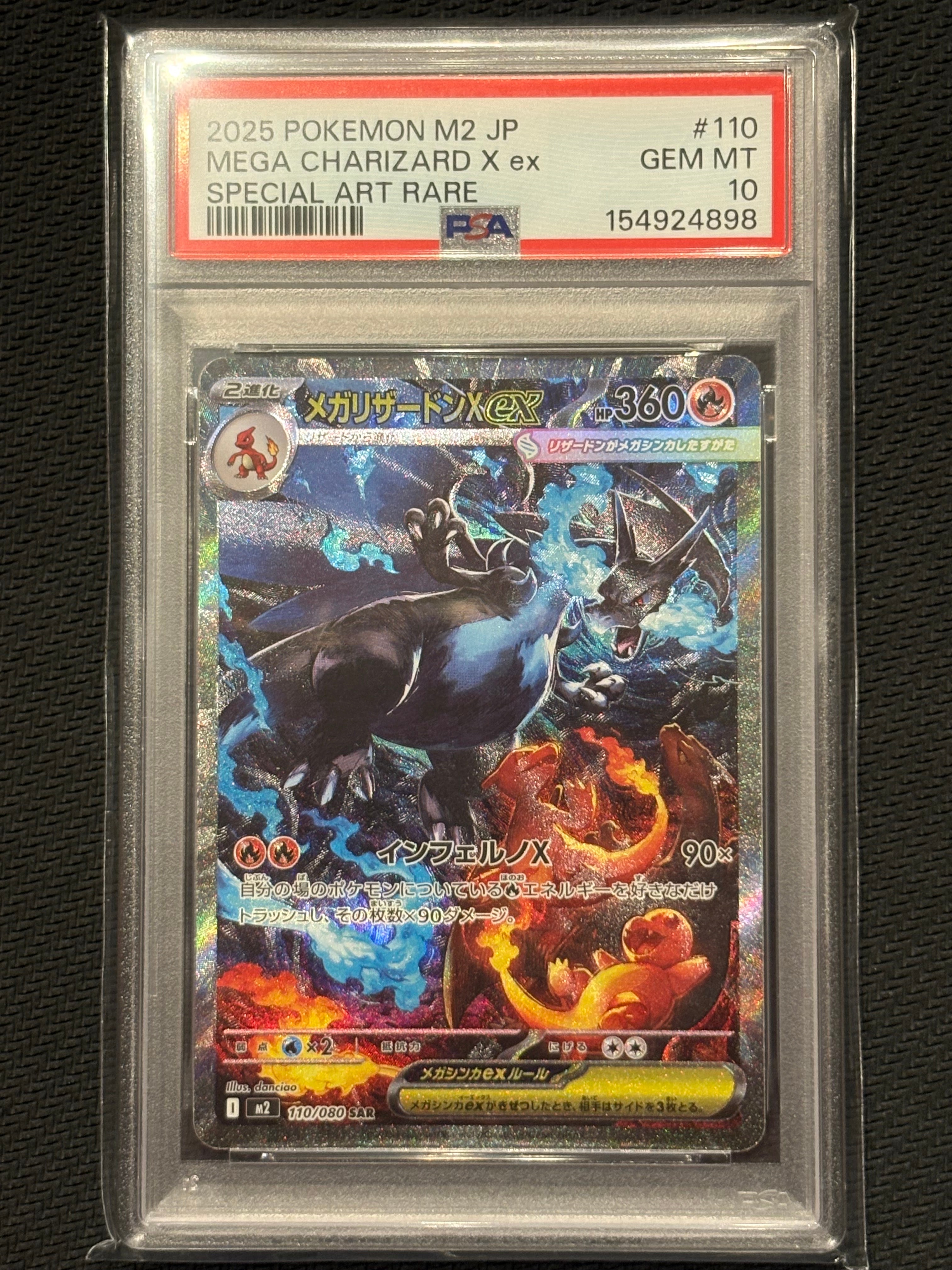 ハリマロン P [SM-P 260]プロモ　ステーションイベント参加賞 ハリマロン P [SM-P 260](プロモーションカード「ポケモンカード