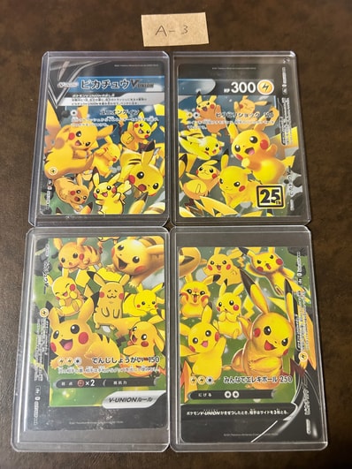 カイリュー マスターボールミラー強化拡張パック ポケモンカード15 カイリュー マスターボールミラー強化拡張パック ポケモンカード15