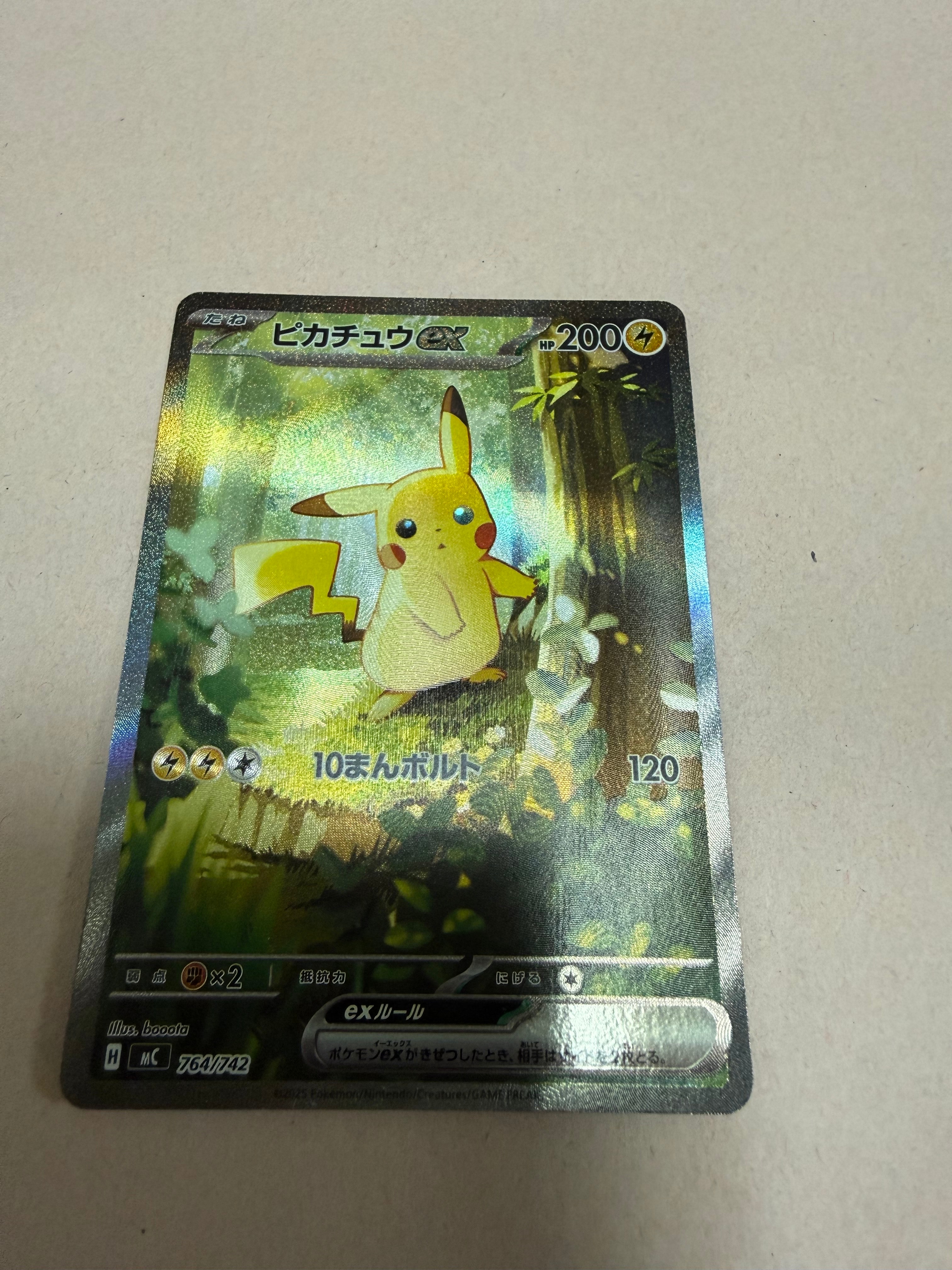 かがやくゲッコウガ K[s12a 033/172](ハイクラスパック「VSTAR