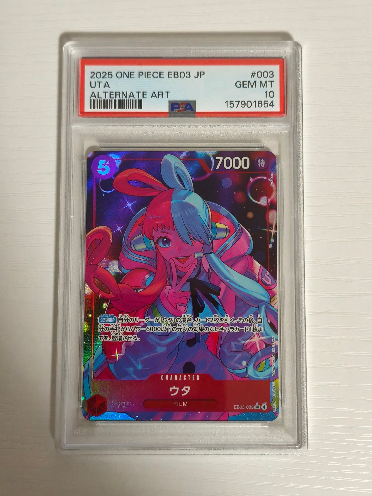 PSA10】ウタ SR-P [EB03-003](エクストラブースター「ワンピース