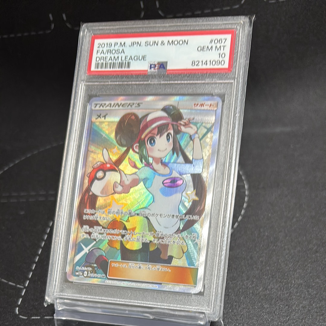 メイ SR[SM11b 067/049](強化拡張パック「ドリームリーグ」)の新品