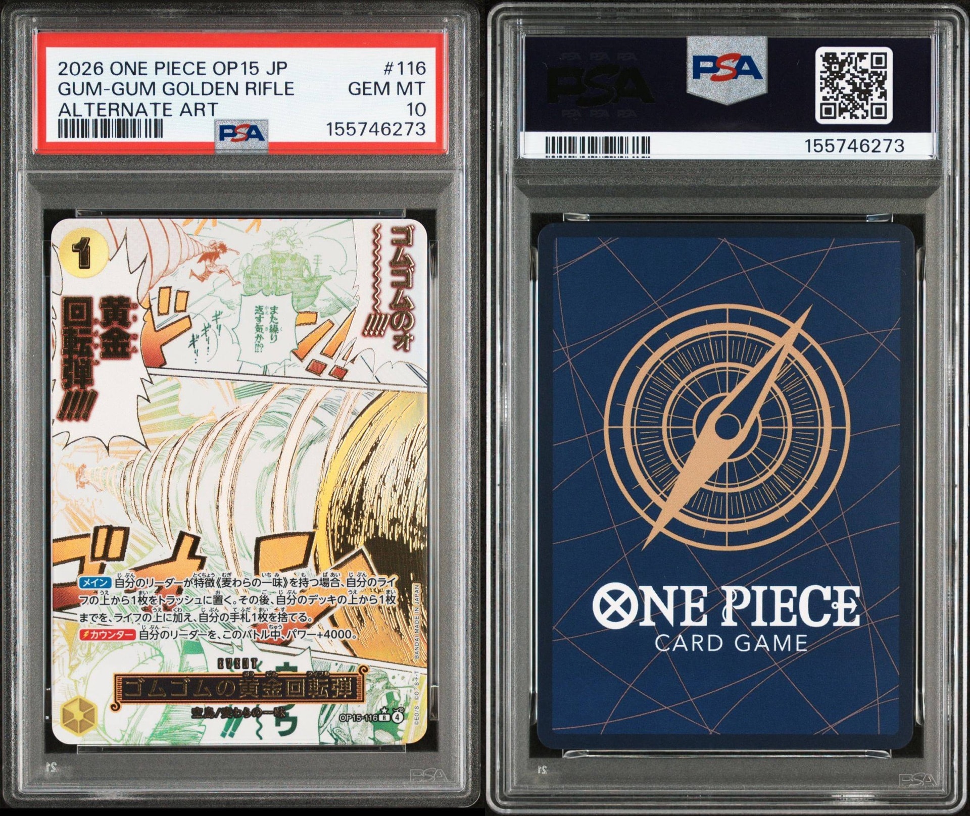 hidden cards riftbound One Piece OP-15 EB-04 Adventure on Kami's Island Booster Box  Stellar Vault