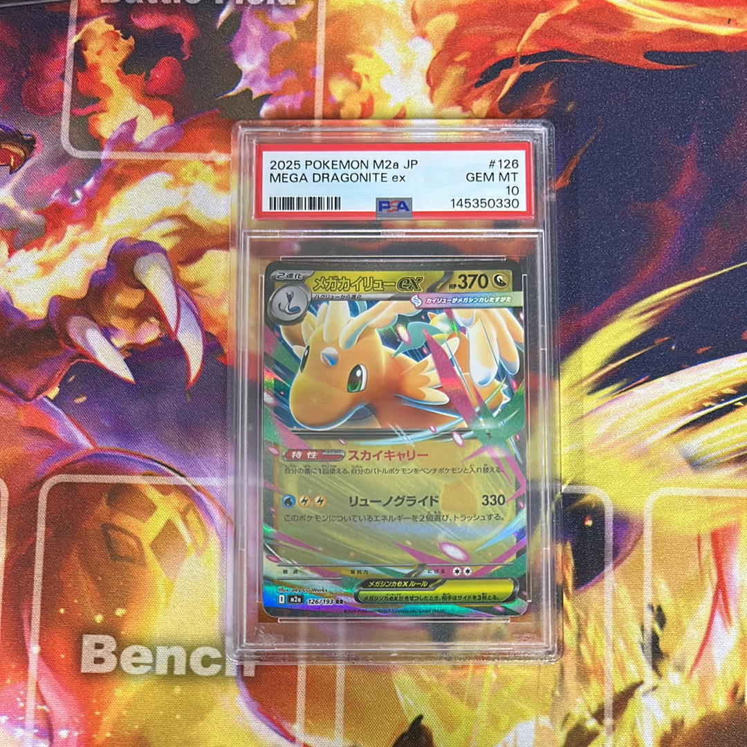 連番 PSA10 かがやくゲッコウガ 033/172 Vユニ PSA10鑑定済〕かがやくゲッコウガ【K】{033/172}