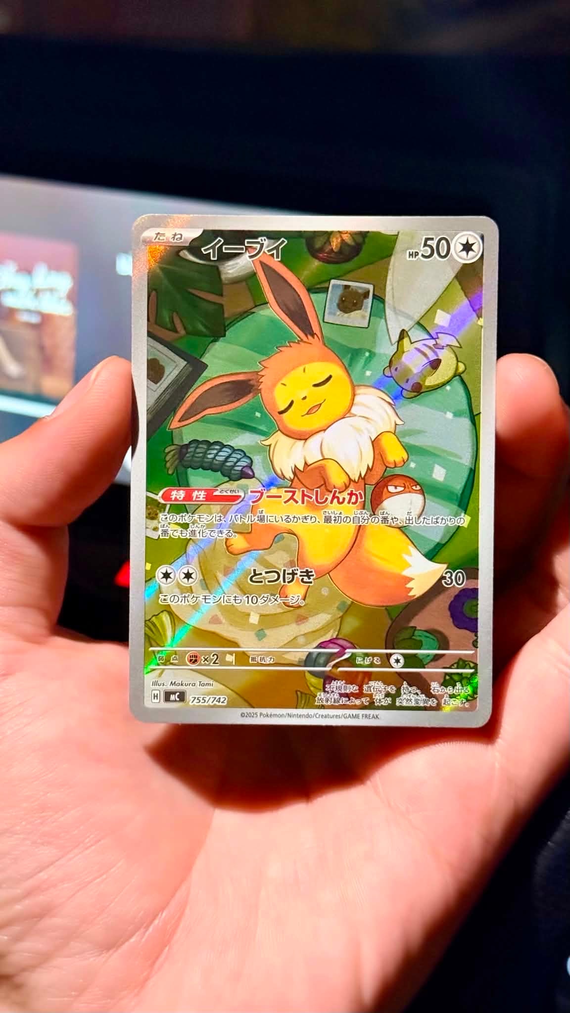 PSA10】ニャース P [SV-P 192](スタートデッキ Generations