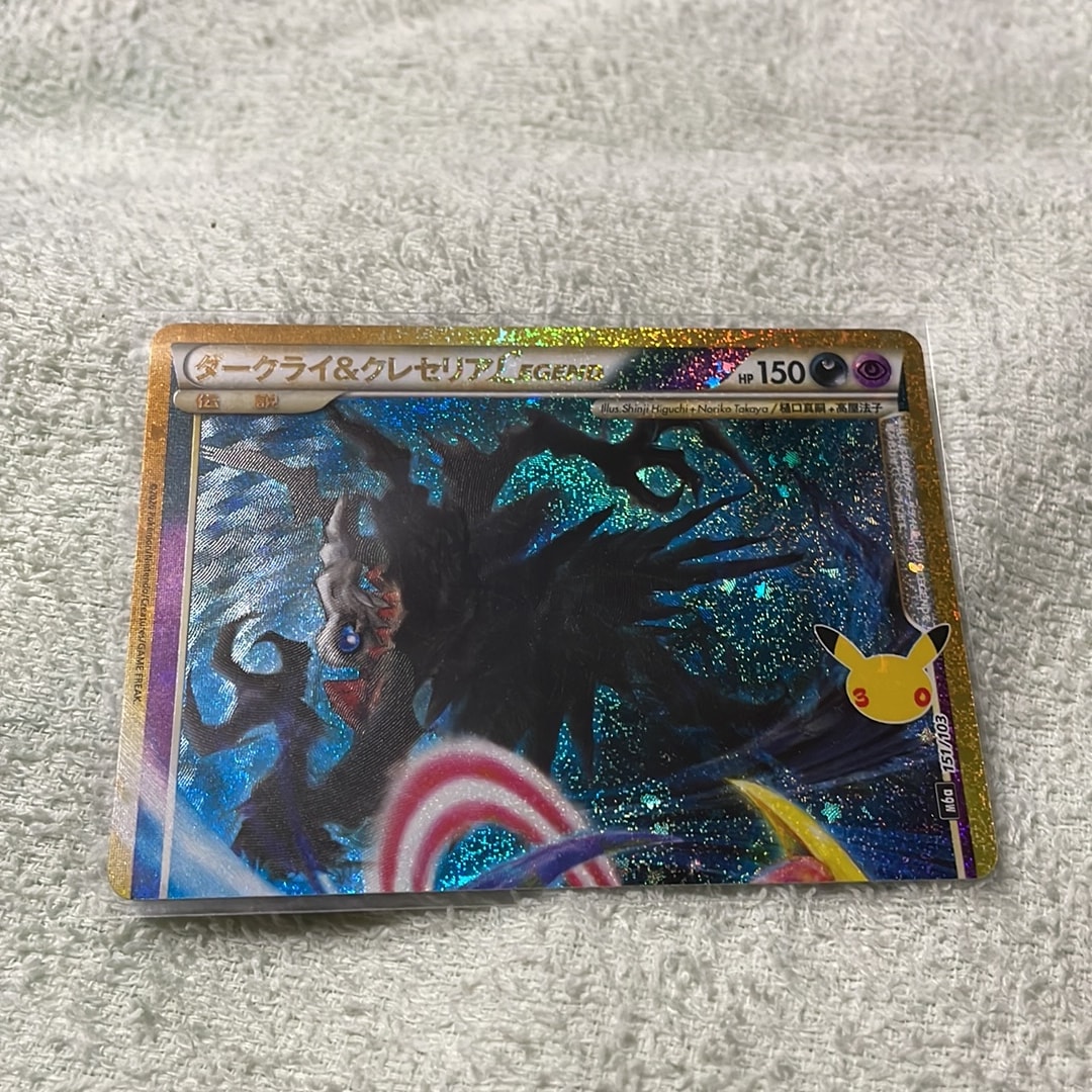 ダークライ&クレセリアLEGEND [M6a 151/103](拡張パック「30th CELEBRATION」)