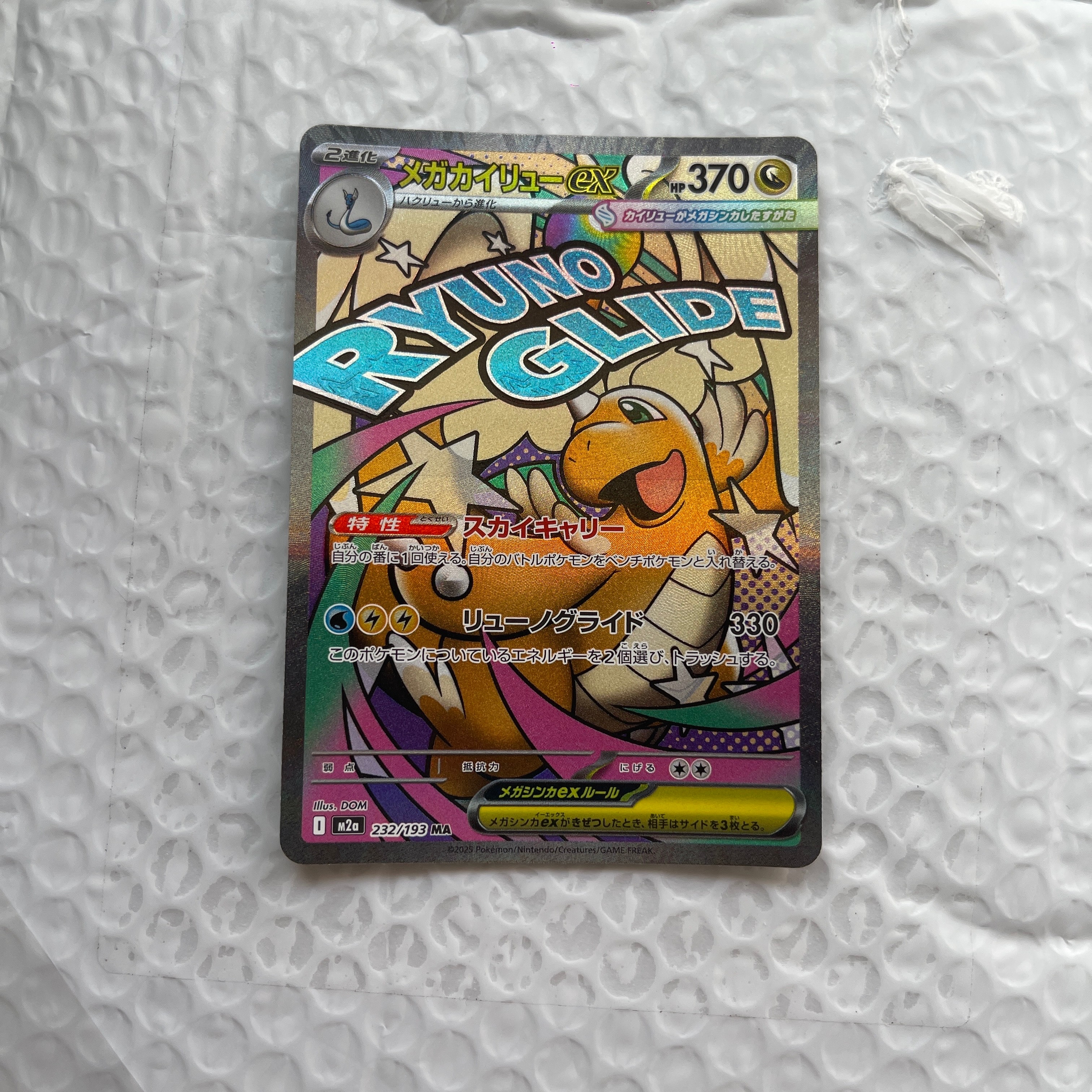 P*O様 【PSA10】高騰中　バティックピカチュウ SV-P インドネシア限定 PSA10)インドネシア版)ピカチュウ PROMO 154/SV-P Pikachu Berkemeja Batik