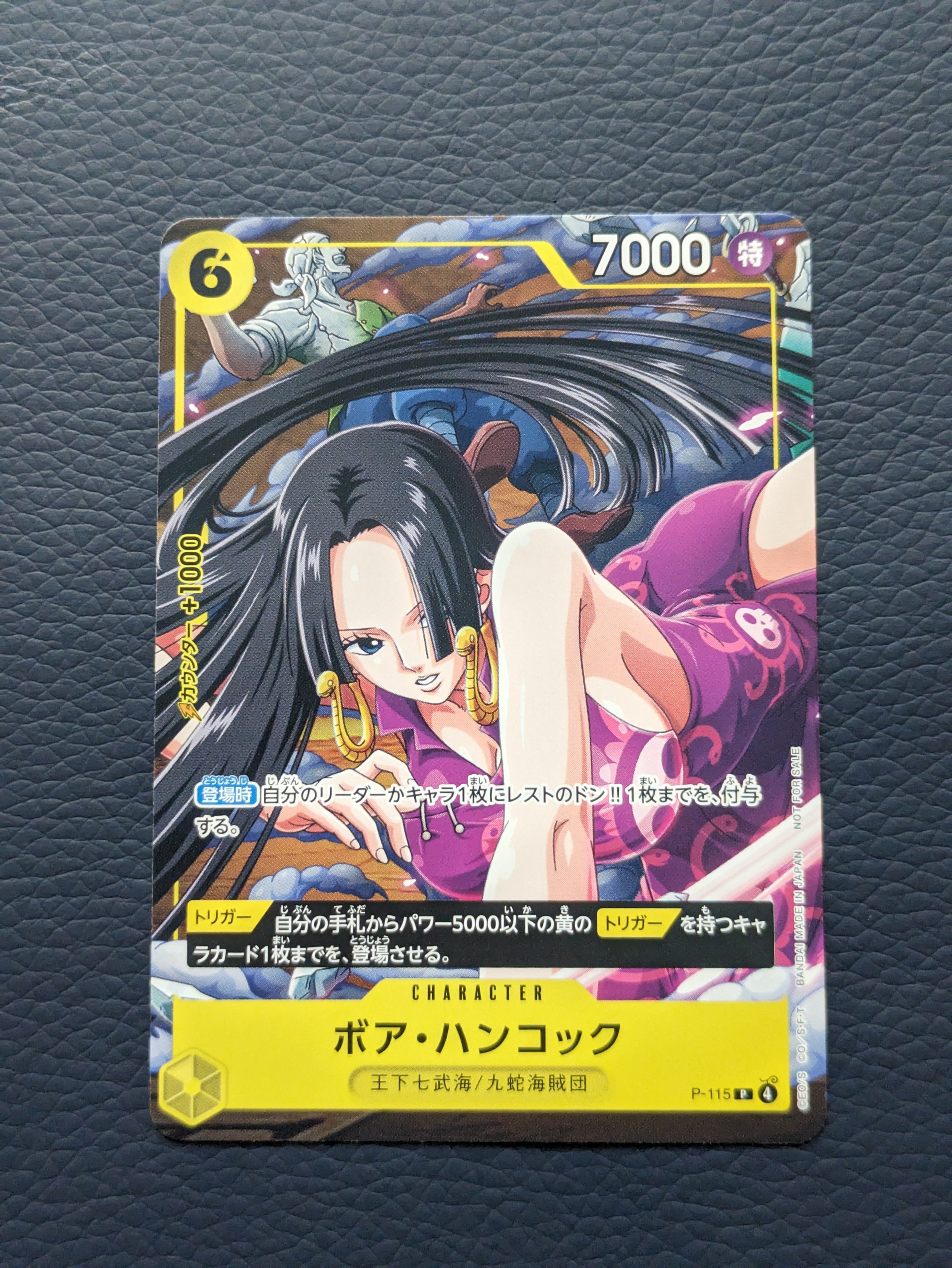 エネル SR :上位記念品 [OP15-060](プロモーションカード「フラッグ