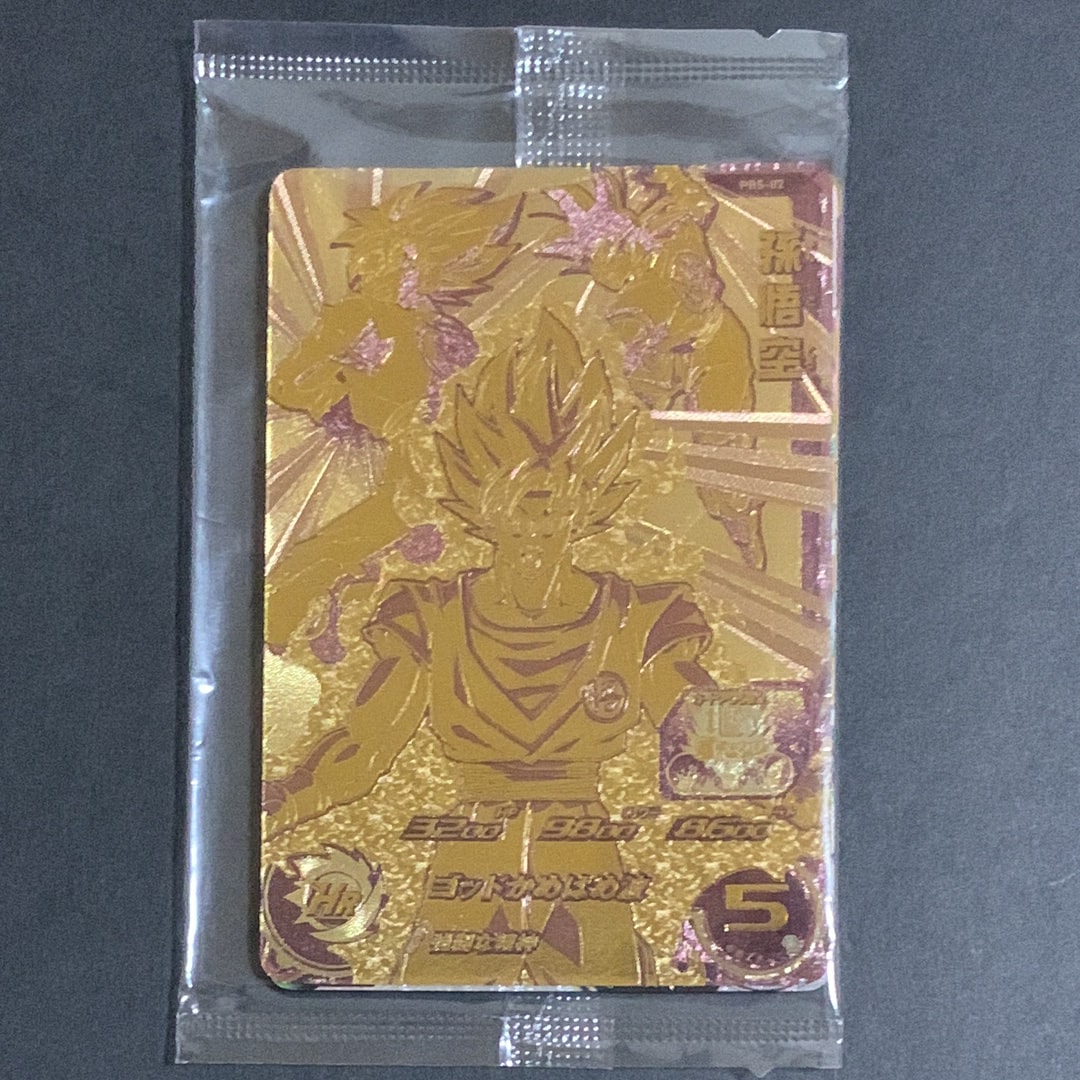 PSA10】ベジータ [ABS-27](スーパードラゴンボールヒーローズ メテオ