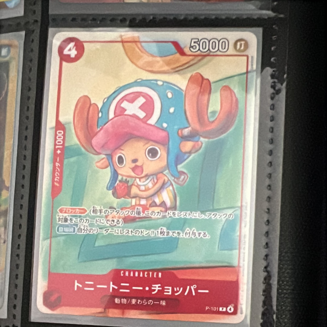 トニートニー・チョッパー P [P-101](プロモーションカード「プロモーションカードセット2025」)