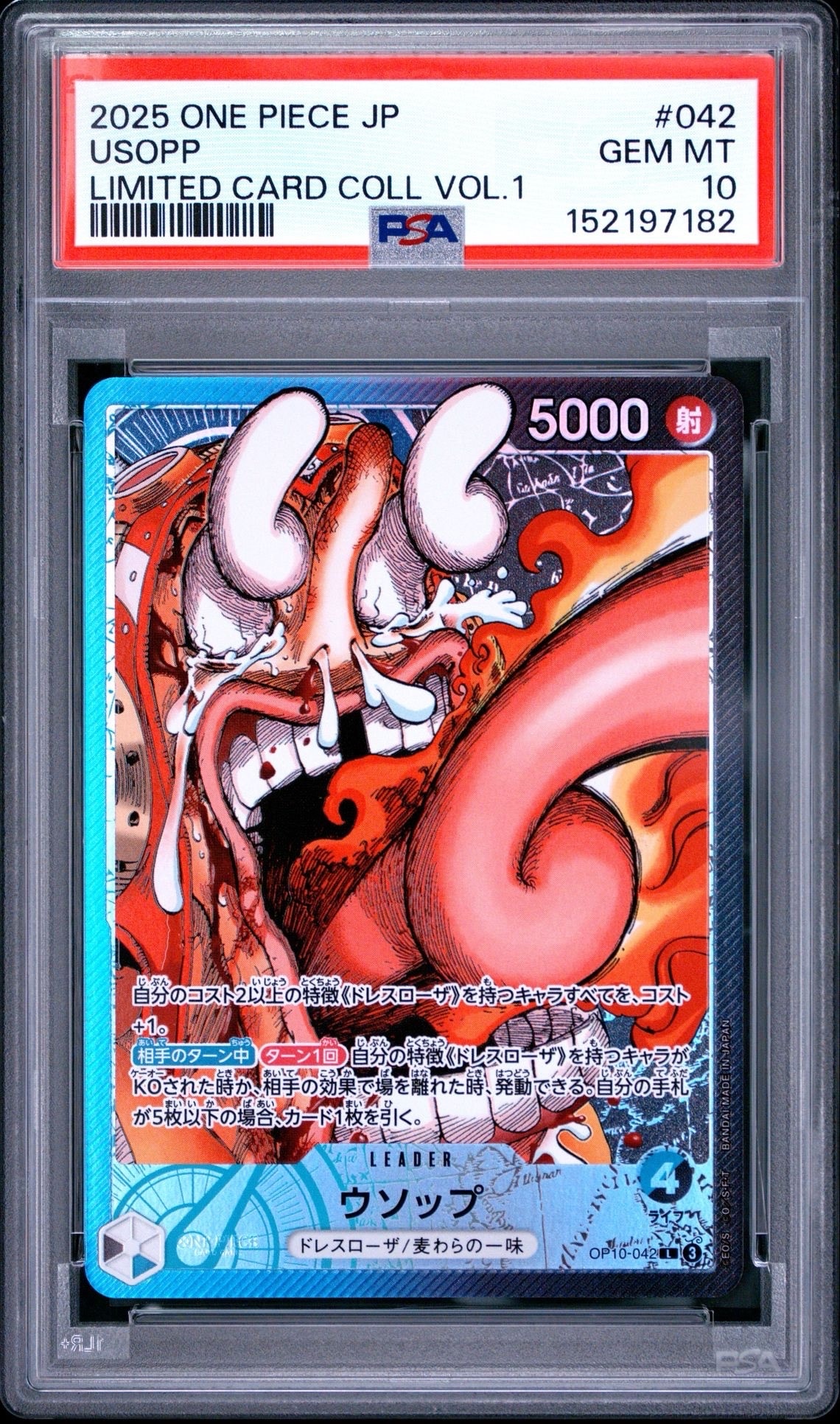 PSA10】ウソップ L [OP10-042](リミテッドカードコレクション「BASE