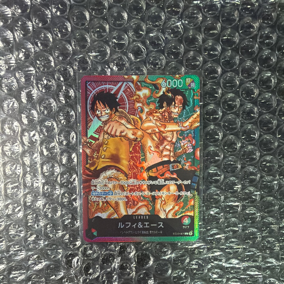 ルフィ&エース L [ST30-001](スタートデッキEX「ルフィ&エース」)