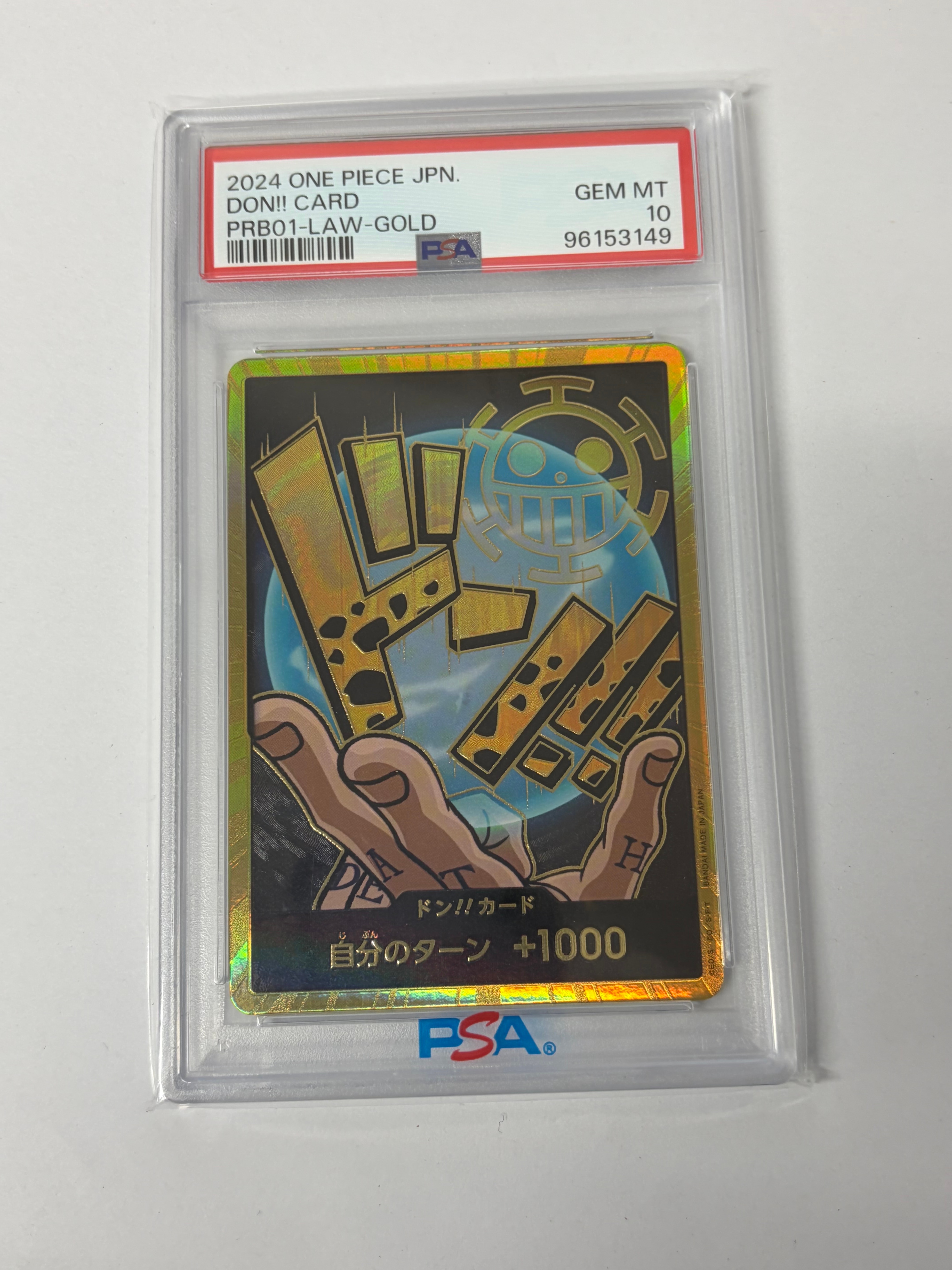 ドン!!カード : トラファルガー・ロー スーパーパラレル (プレミアム