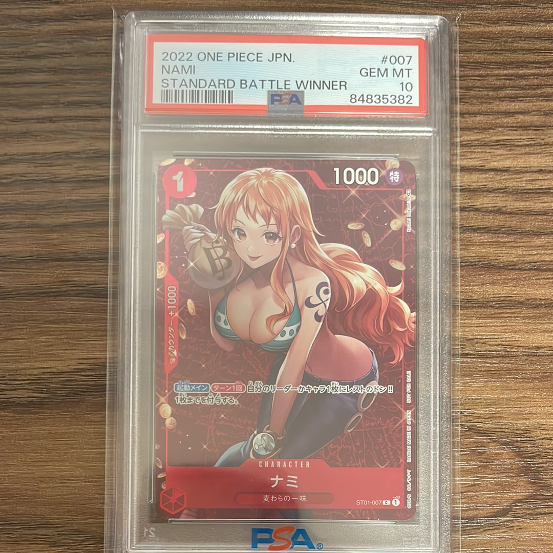 ナミ P [ST01-007]  (スタンダードバトル 優勝記念品)