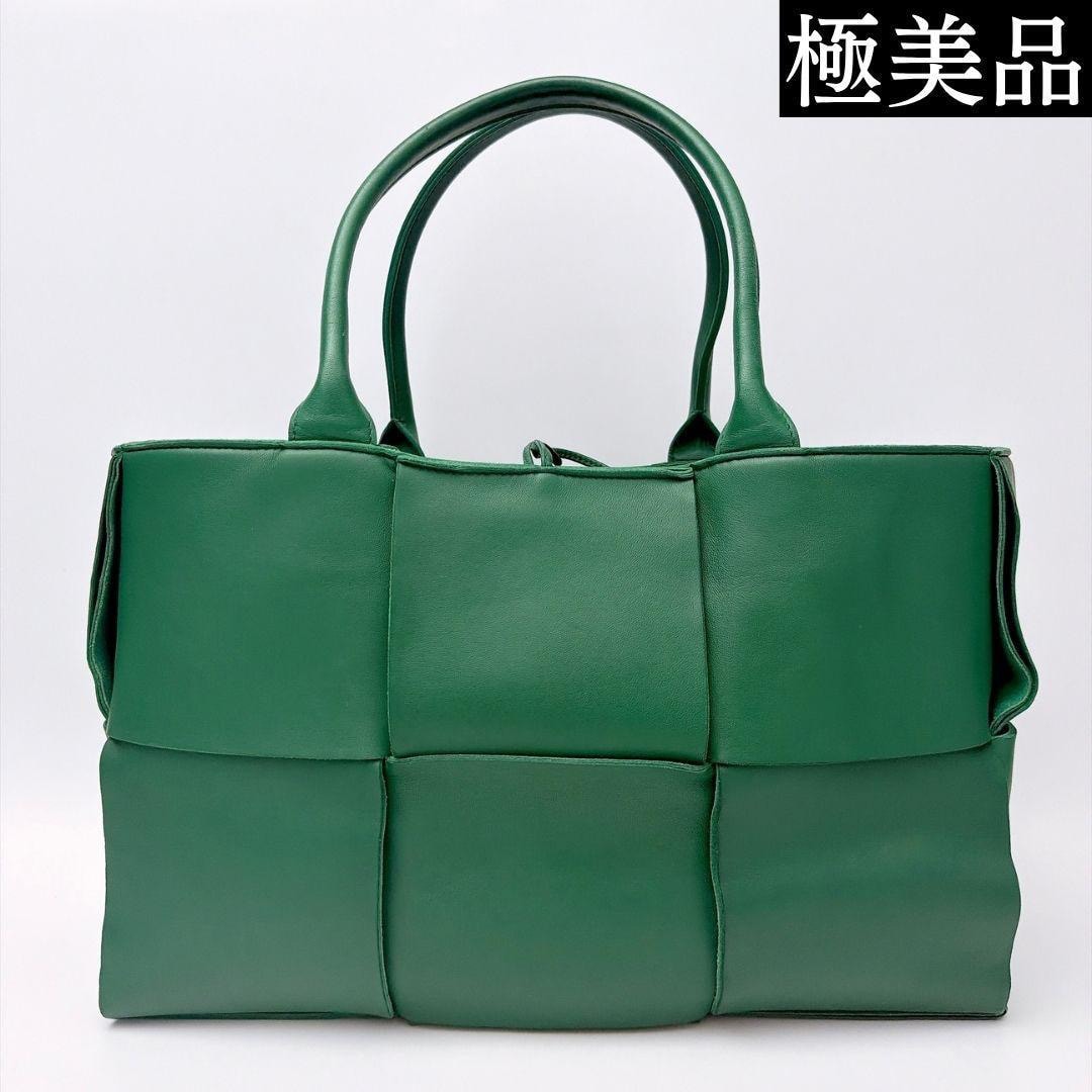 【極美品】BOTTEGA VENETA ボッテガヴェネタ アルコトート マキシイントレチャート グリーン