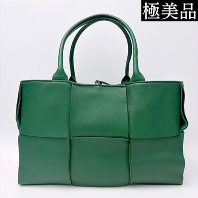【極美品】BOTTEGA VENETA ボッテガヴェネタ アルコトート マキシイントレチャート グリーン