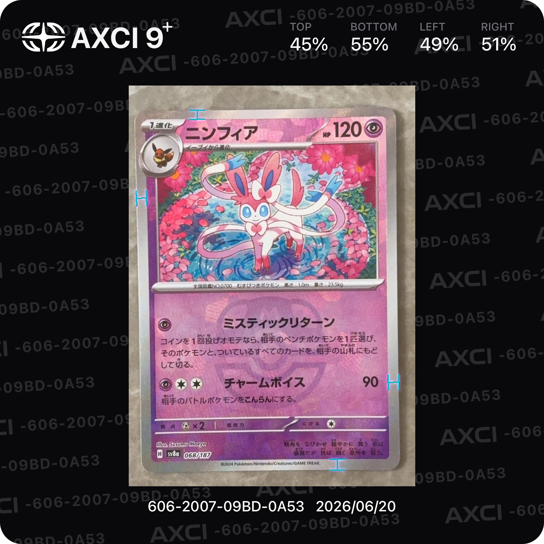 PSA10】ニンフィア :マスターボールミラー [SV8a 068/187](ハイクラス
