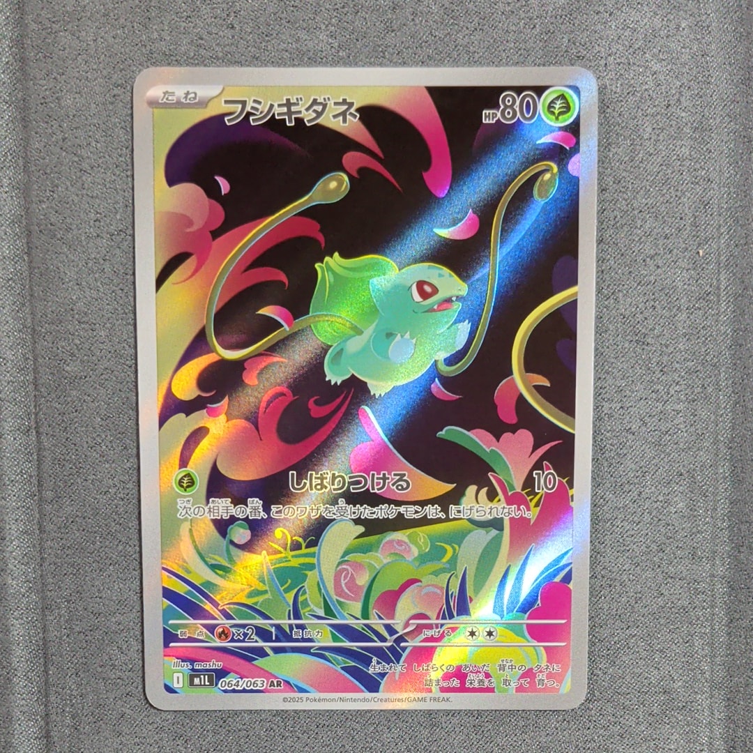 PSA10】カイリューVSTAR HR[S10b 086/071](強化拡張パック「Pokemon GO