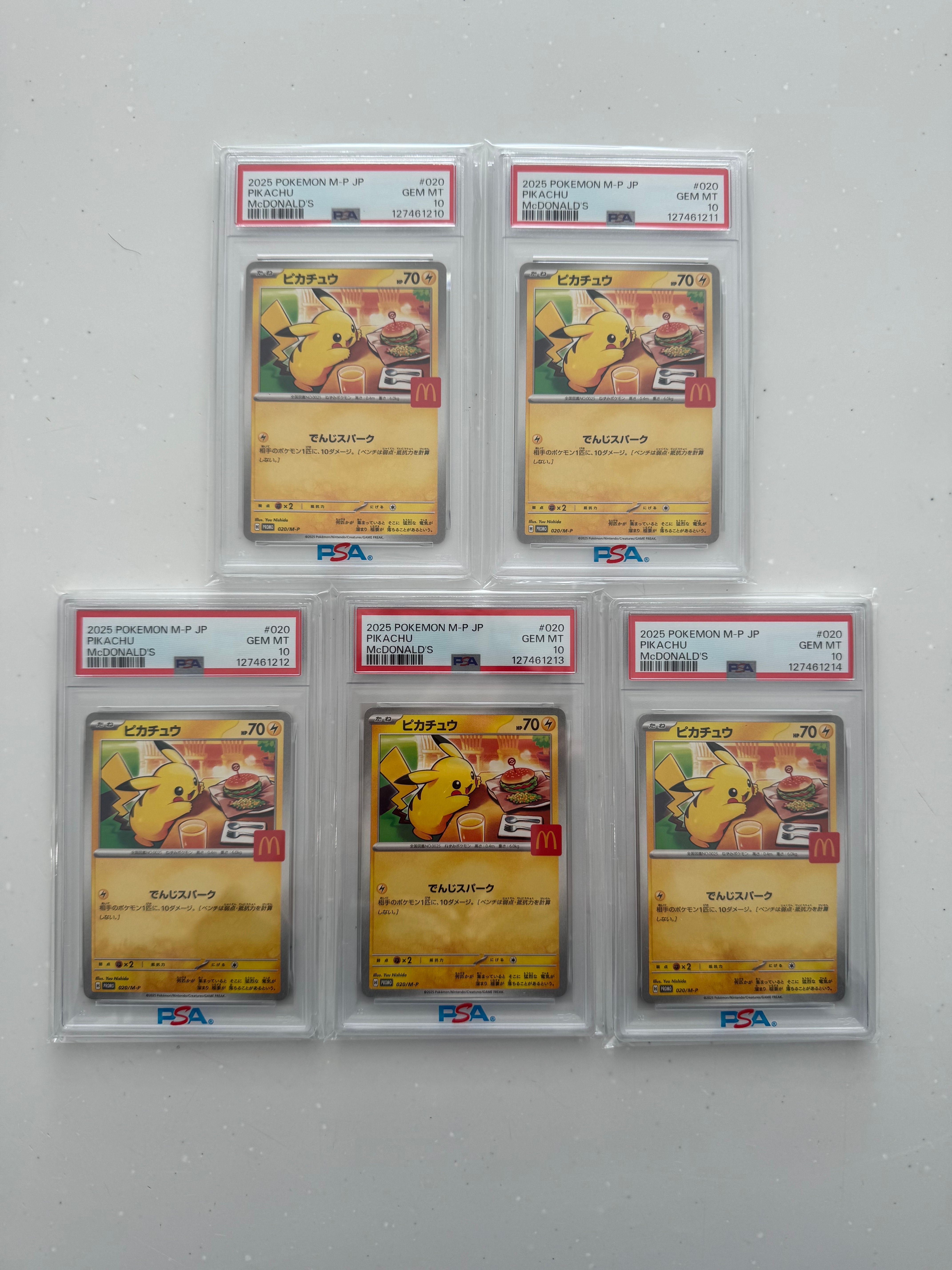 ピカチュウ P [M-P 020](プロモカードパック「マクドナルド ハッピーセット2025」)