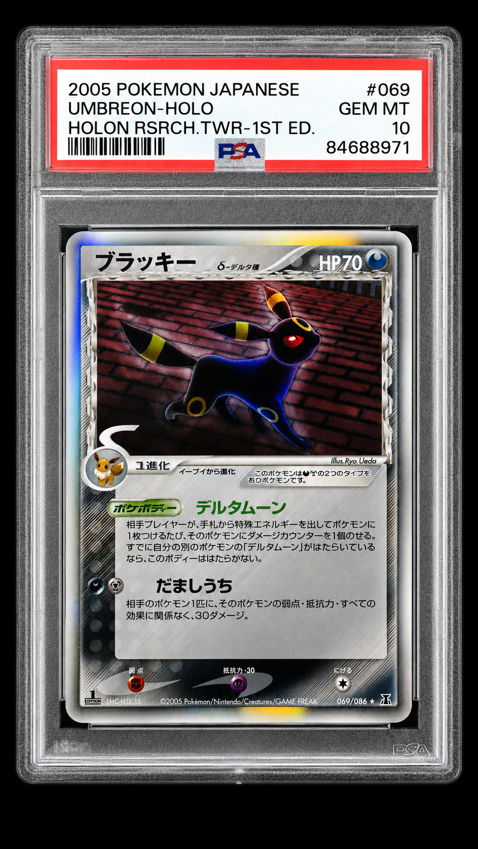 サーナイトex SAR [SV4a 348/190](ハイクラスパック「シャイニー