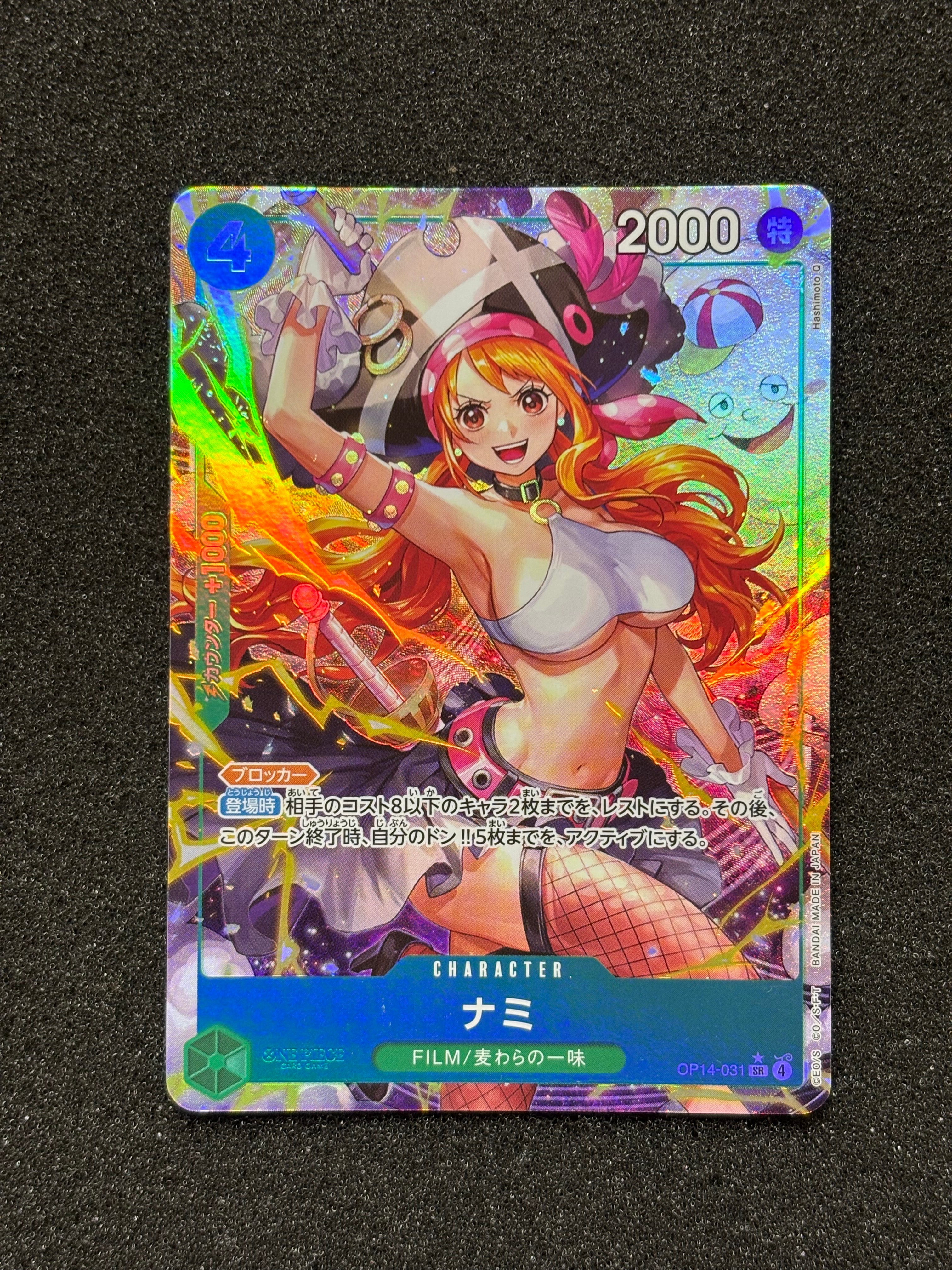 Nami SR-P [OP14-031](Booster Pack "THE AZURE SEA'S SEVEN")