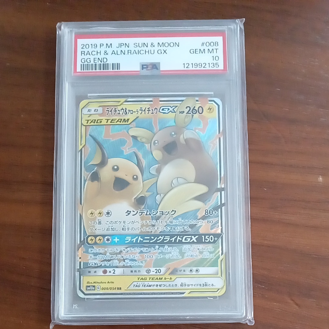 PSA10】イーブイ: プロモ [SV-P 032](「 ポケカでカジュアルバトル