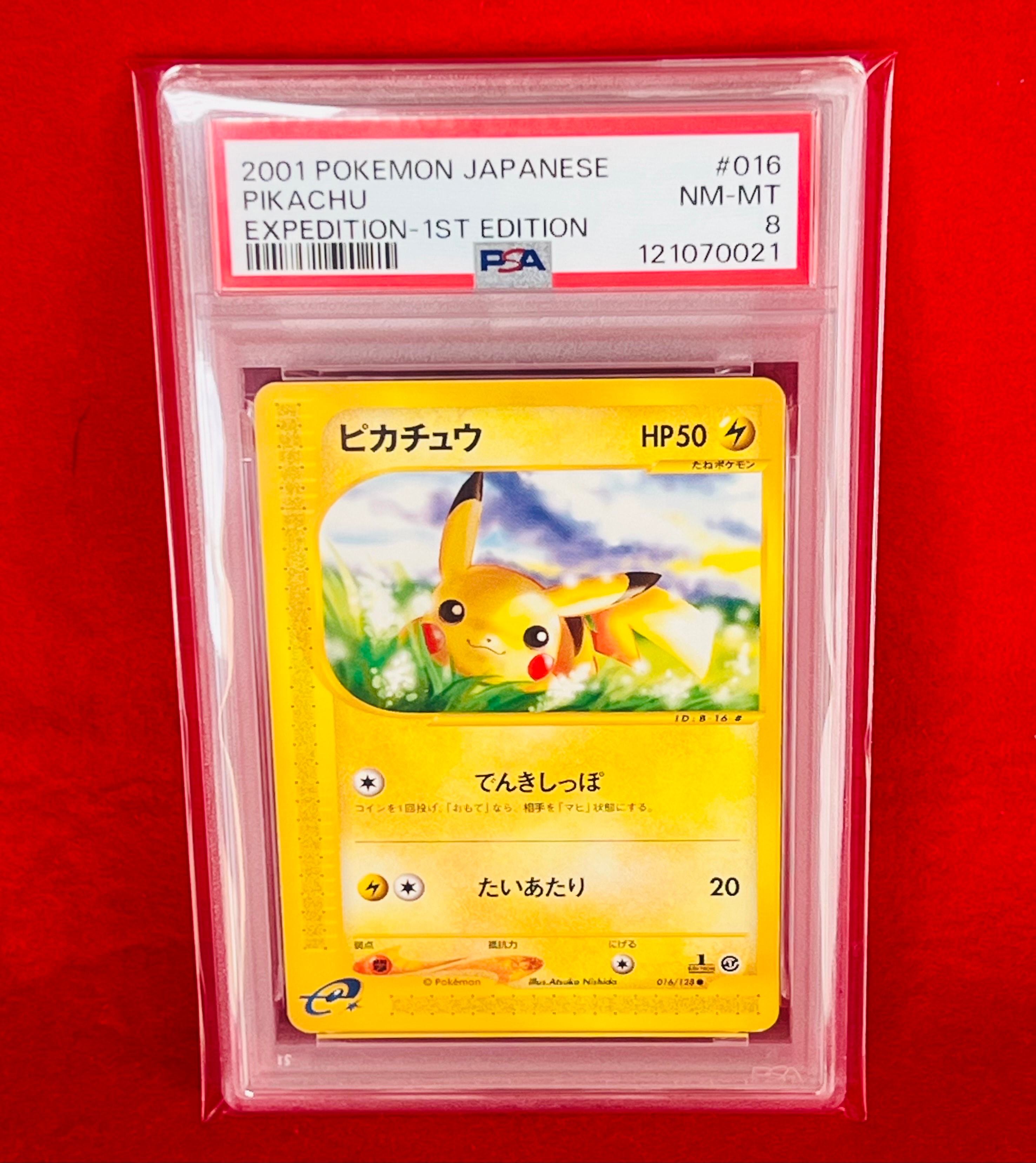 【psa10】ピカチュウ 第1弾基本拡張パック 016/128 ピカチュウ ○ 第1弾基本拡張パック 016/128 - メルカリ
