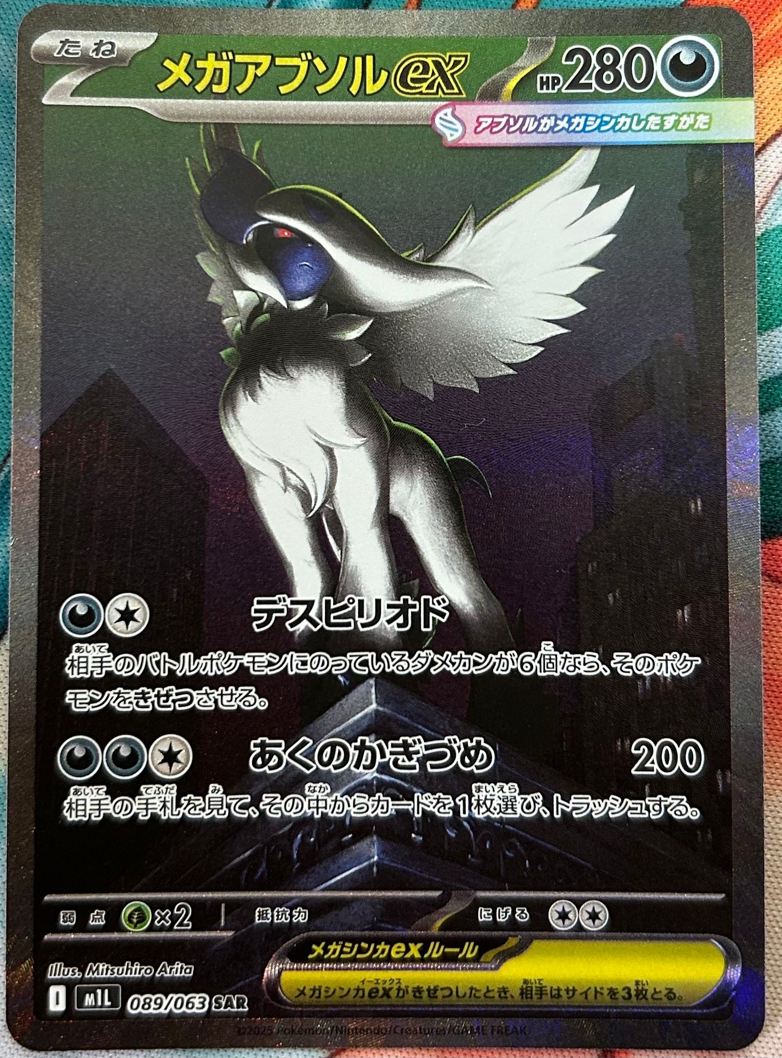 ポケモンカードゲーム(ポケカ) 中古フリマ(通販) | スニーカー