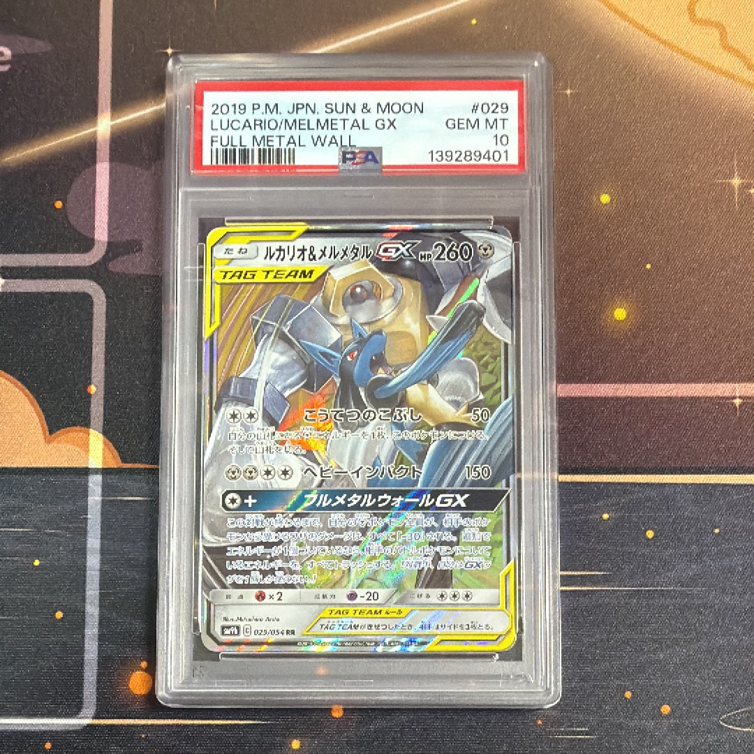 カスミのおねがい SR[SM11 104/094](拡張パック「ミラクルツイン」)の