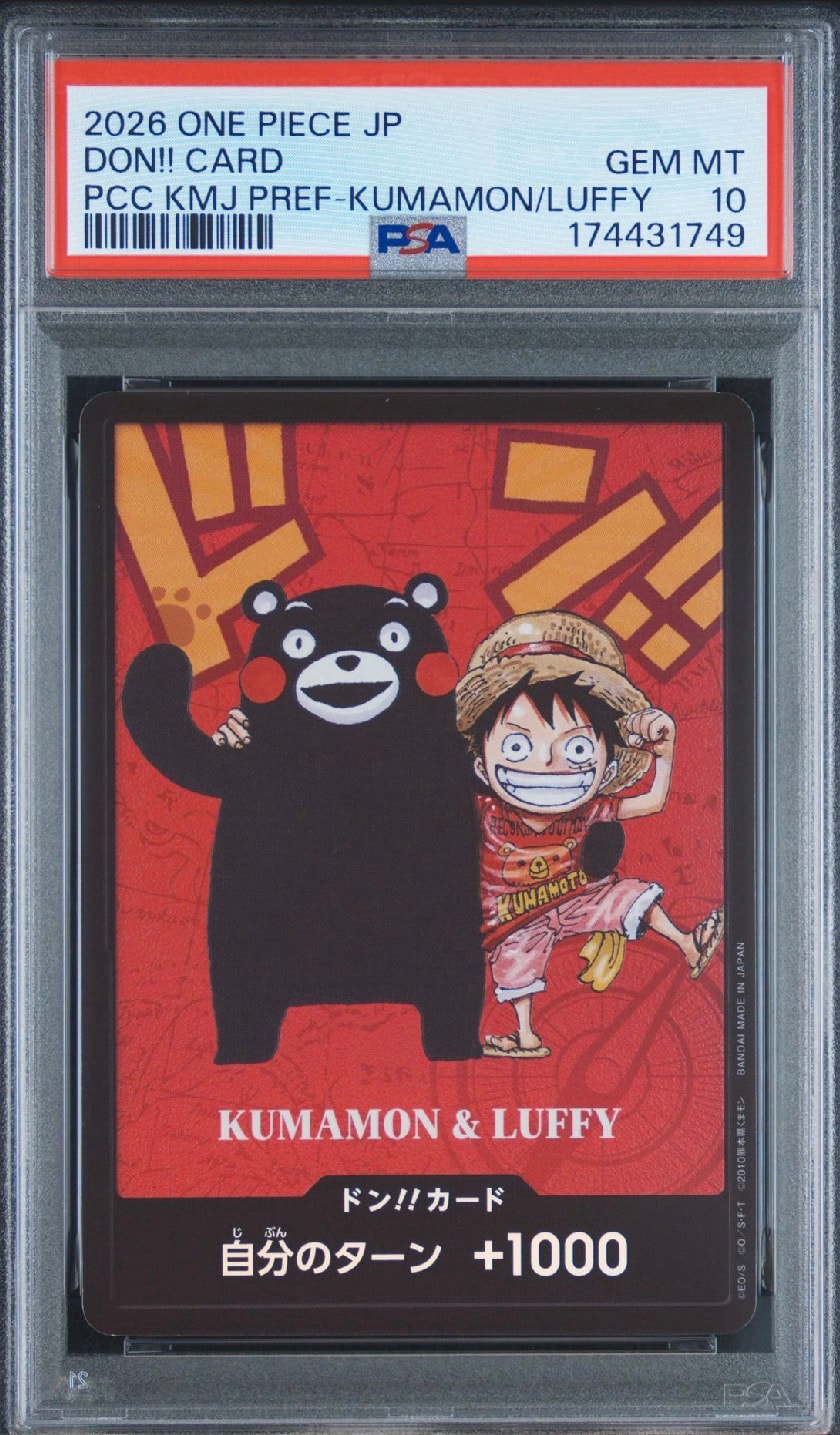PSA10】ドン!!カード : くまモン&ルフィ (プレミアムカード