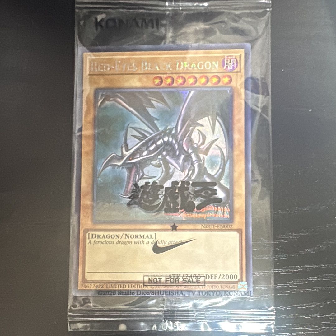 真紅眼の黒竜 SE [NKC1-EN002](遊戯王 x ナイキ エアーマックス 95 QS エアーマッスル House of Duel - 童実野町決闘遊戯館 限定プロモ) 