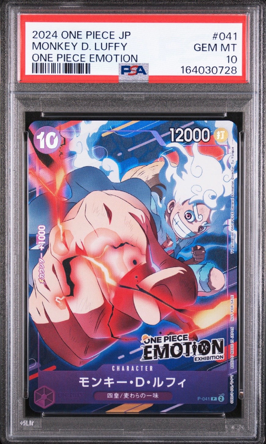 PSA10】モンキー・D・ルフィ P [P-041](プロモーションカード「ONE