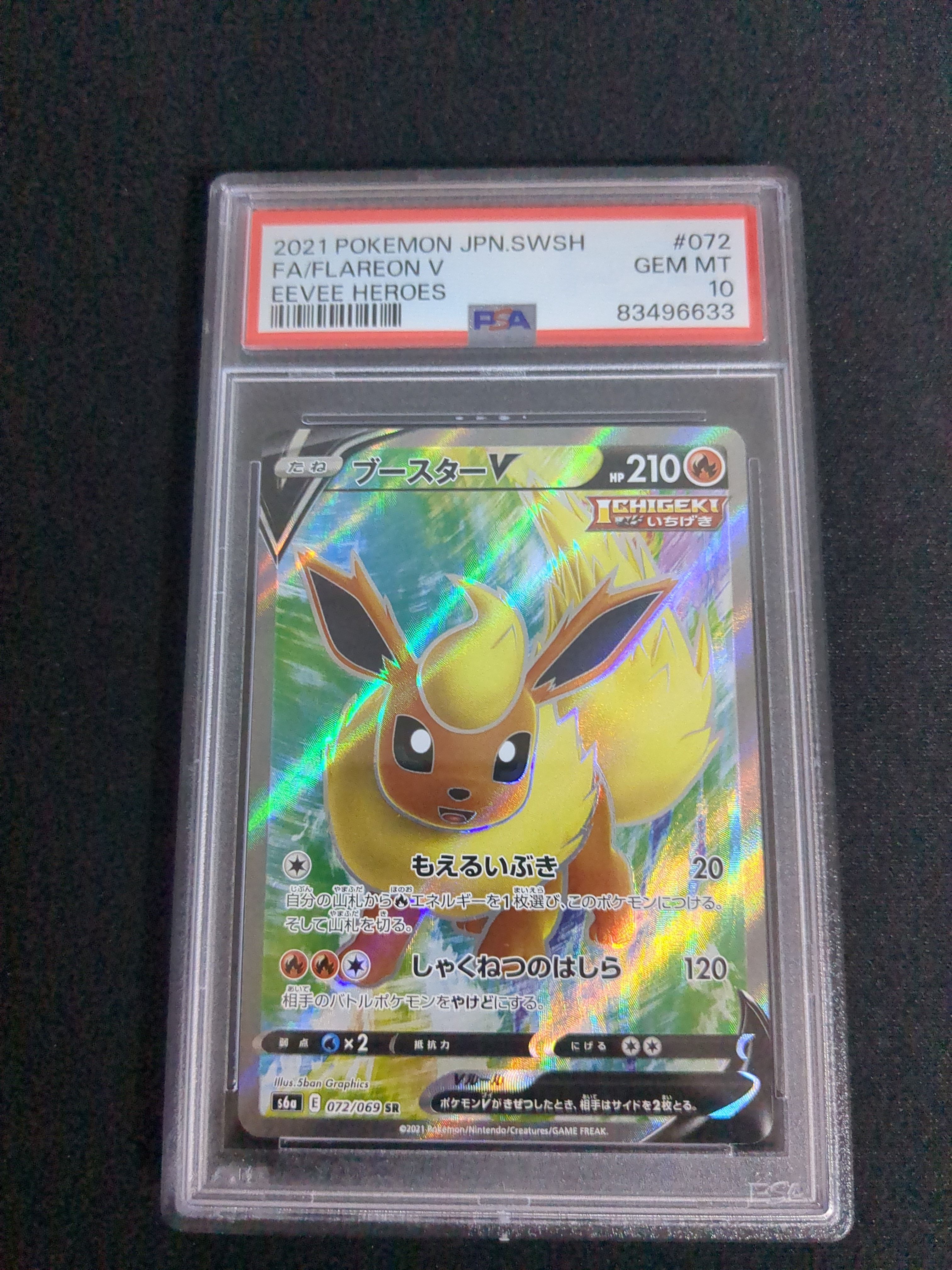 PSA 10]Flareon V SR[S6a 072/069](Enhanced Expansion