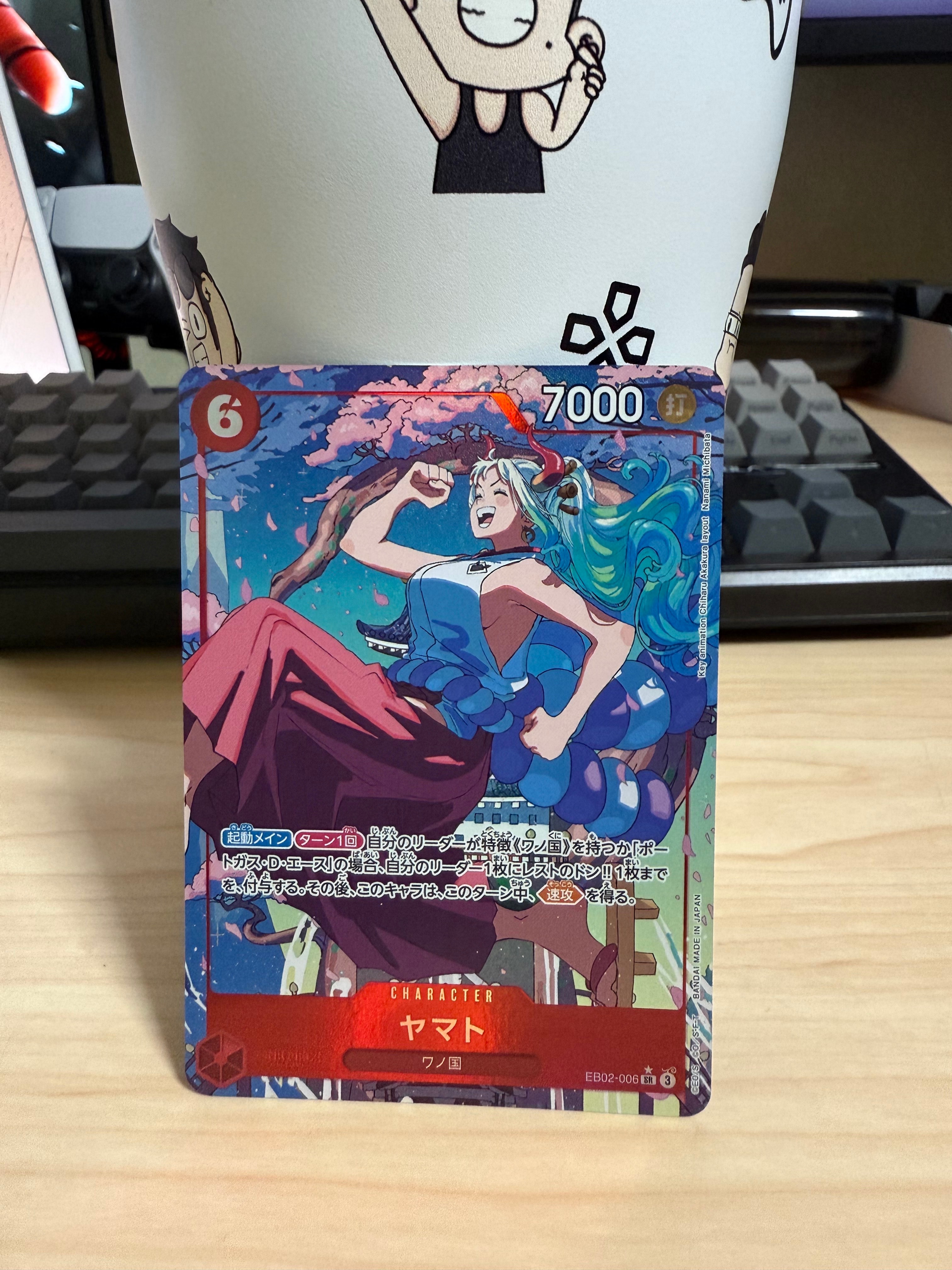 ヤマト SR-P [EB02-006](エクストラブースター「アニメ 25th コレクション」)