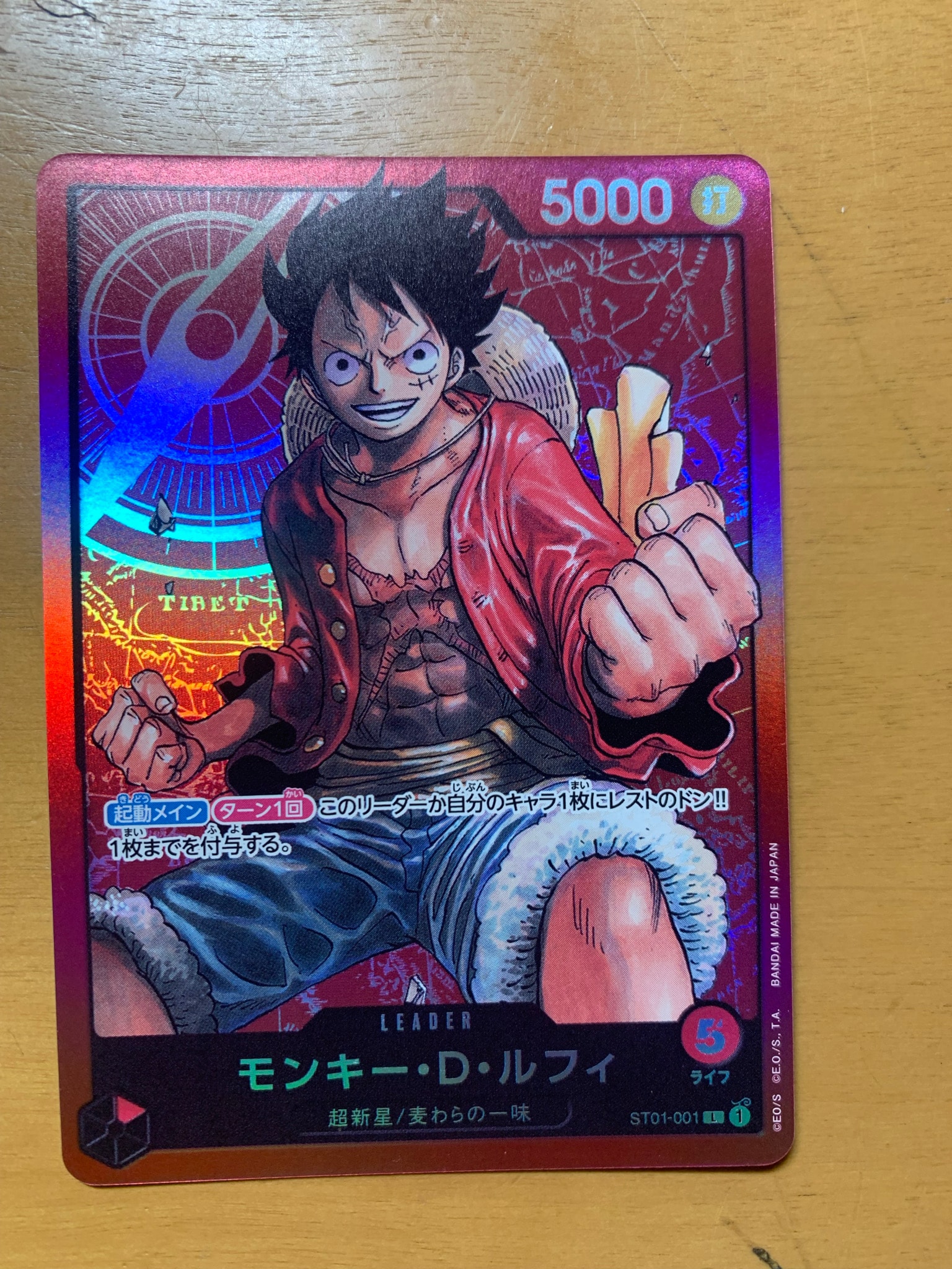 PSA10】モンキー・D・ルフィ L [ST01-001] (スタートデッキ 麦わらの