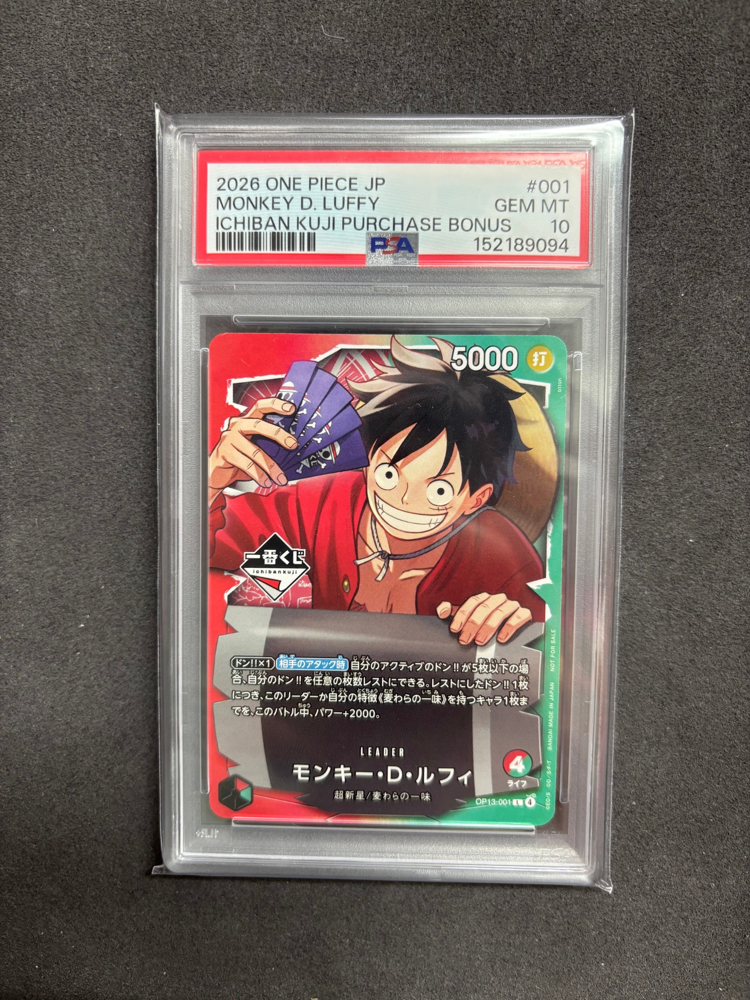 PSA10】モンキー・D・ルフィ L :開封済 [OP13-001](プロモーション