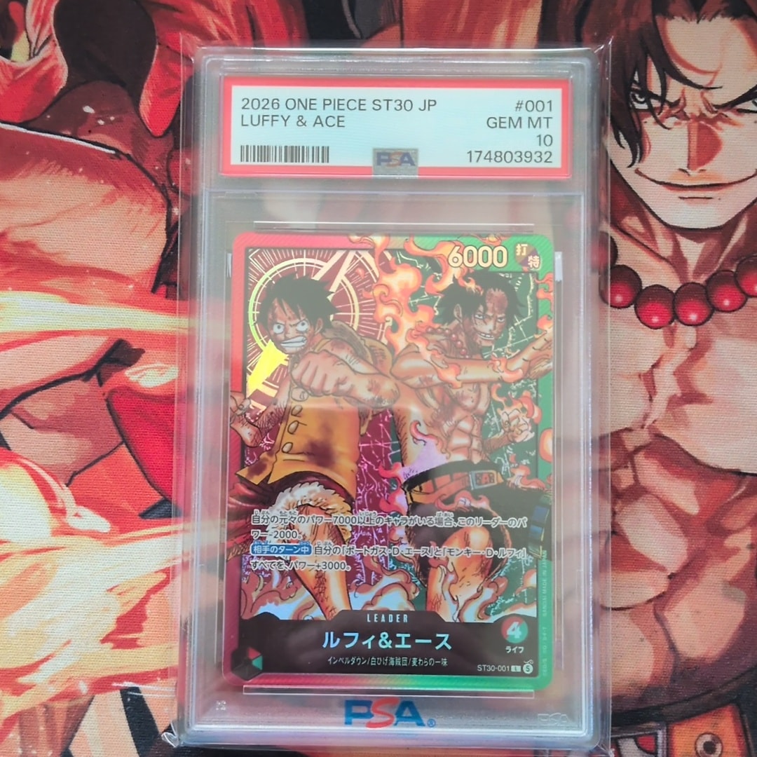 PSA10】ルフィ＆エース L [ST30-001](スタートデッキEX「ルフィ&エース