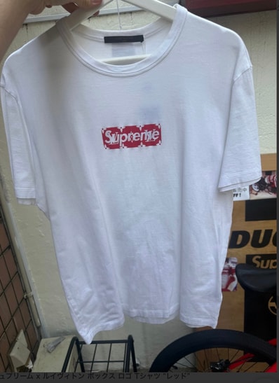 Supreme x Louis Vuitton Box Logo Tee "Red"