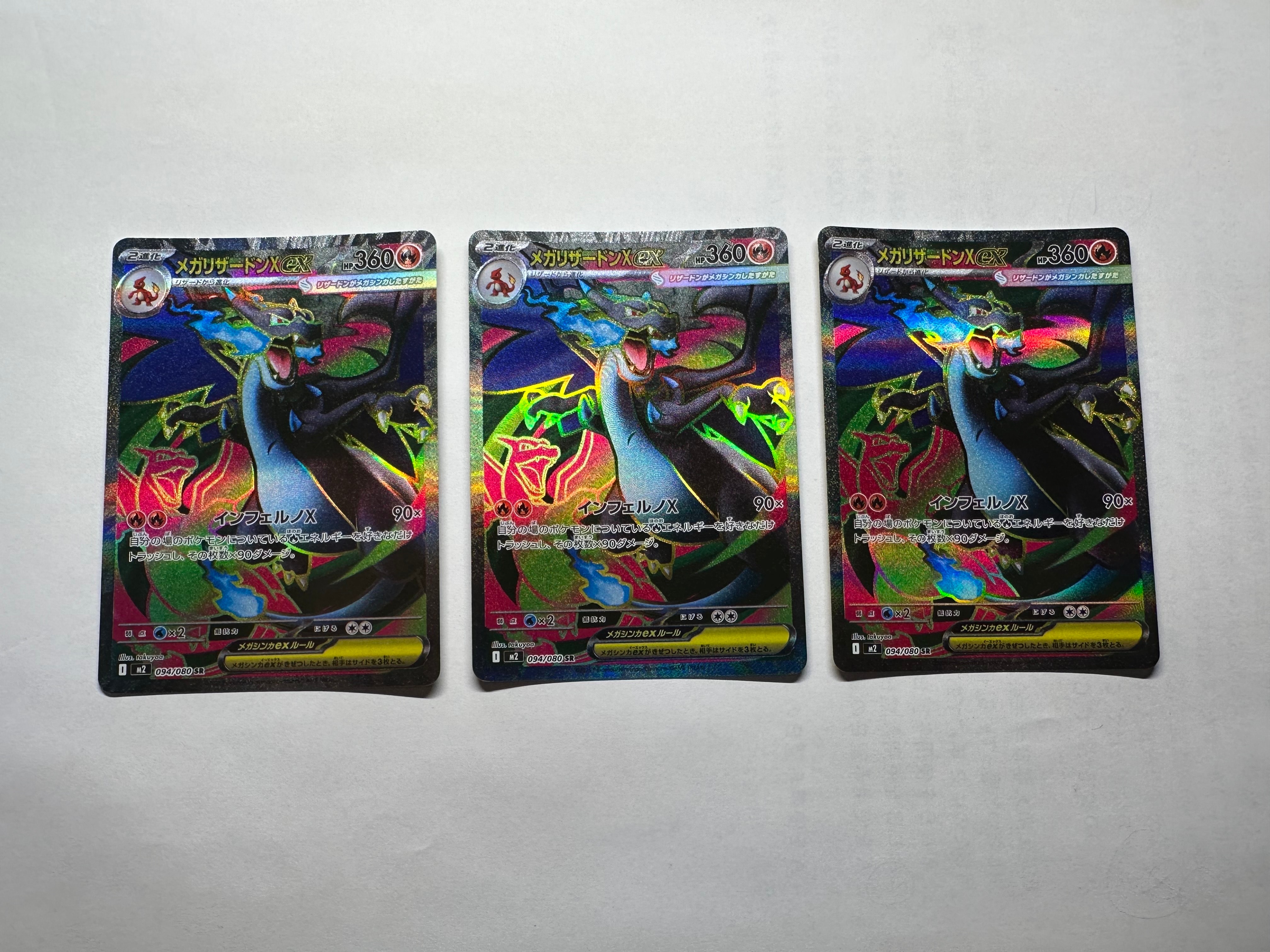 セレビィ&フシギバナGX SR: SA[SM9 097/095](拡張パック「タッグボルト