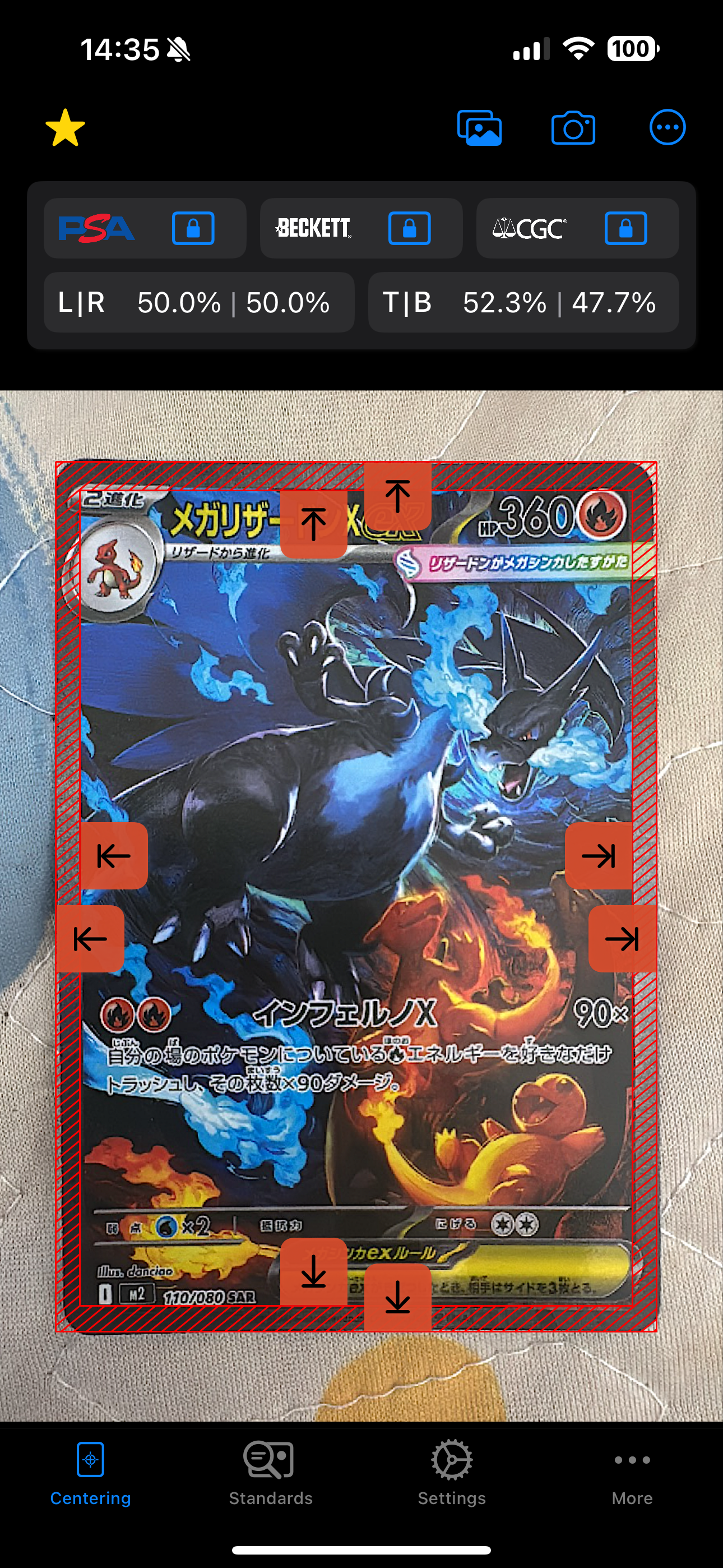 メガリザードンXex SAR [M2 110/080](拡張パック「インフェルノX」)