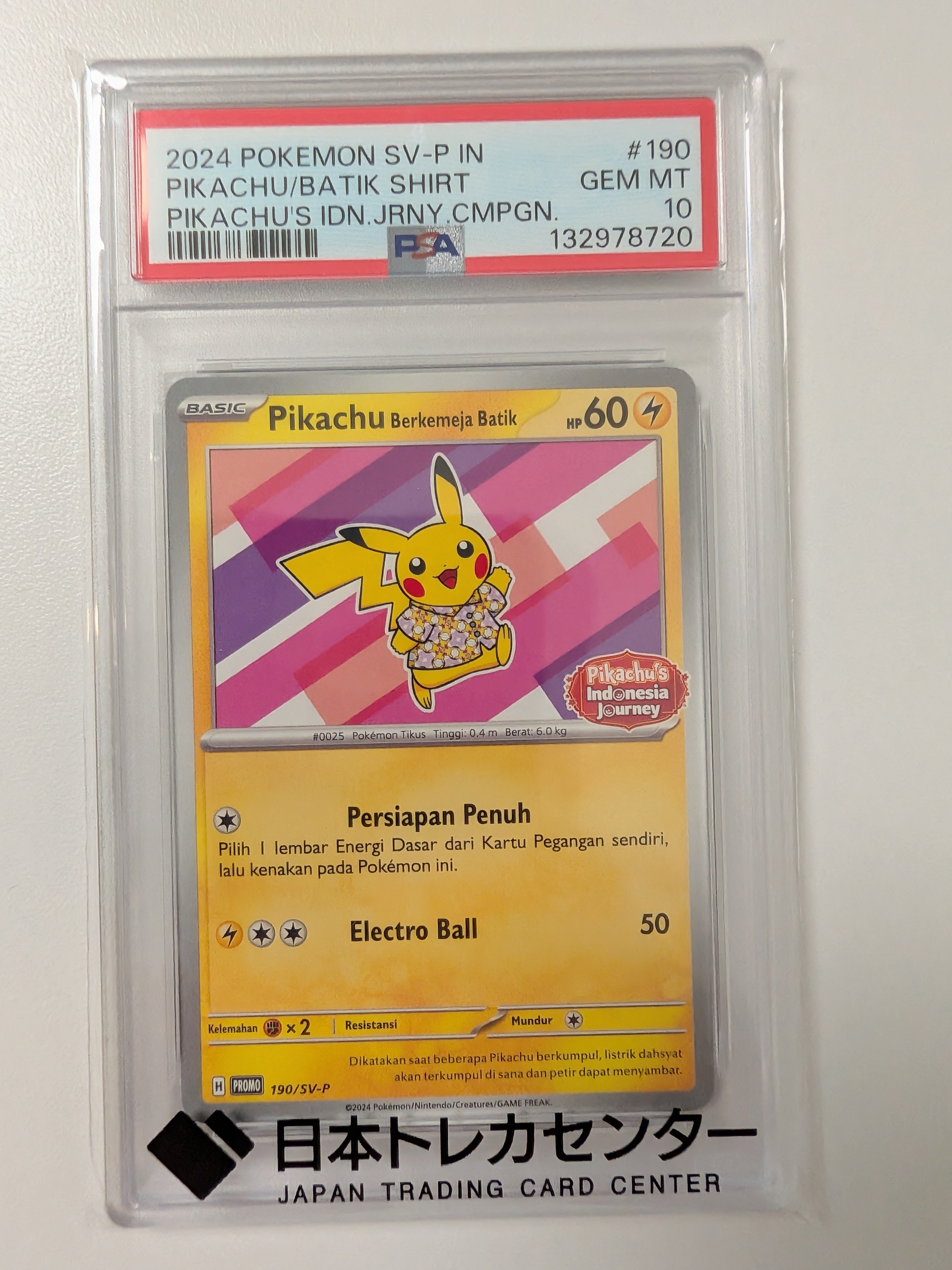PSA10】バティックシャツを着たピカチュウ (フラワーピカチュウ柄) P