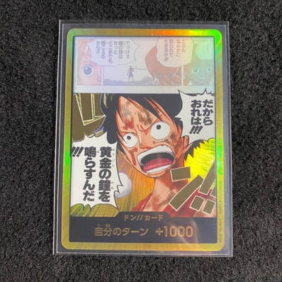 ドン!!カード スーパーパラレル (ブースターパック「神の島の冒険」)