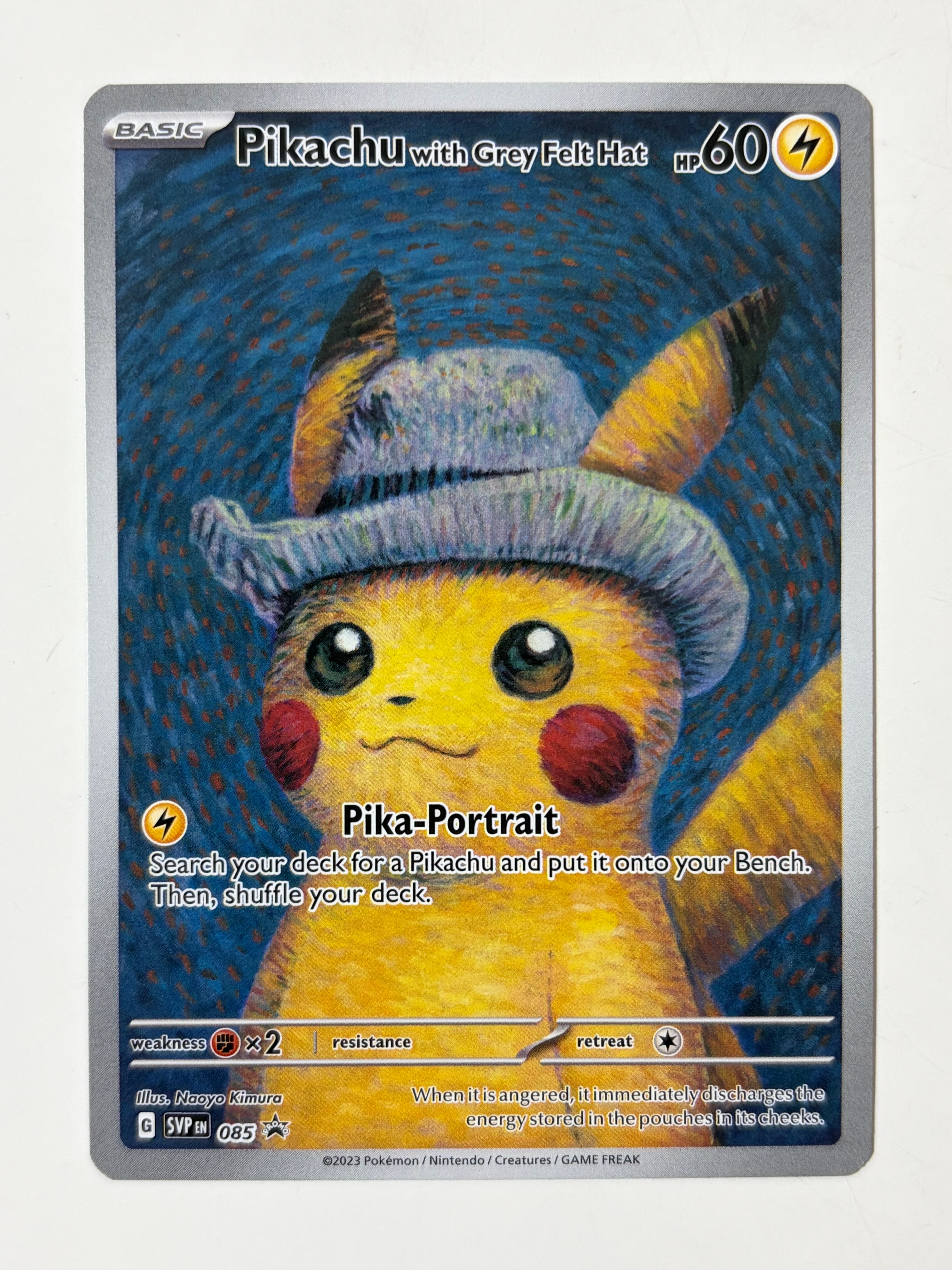 ピカチュウ : プロモ [SVP EN 085](「ゴッホ展」 プロモーションカード「SVP EN」) 【英語版】