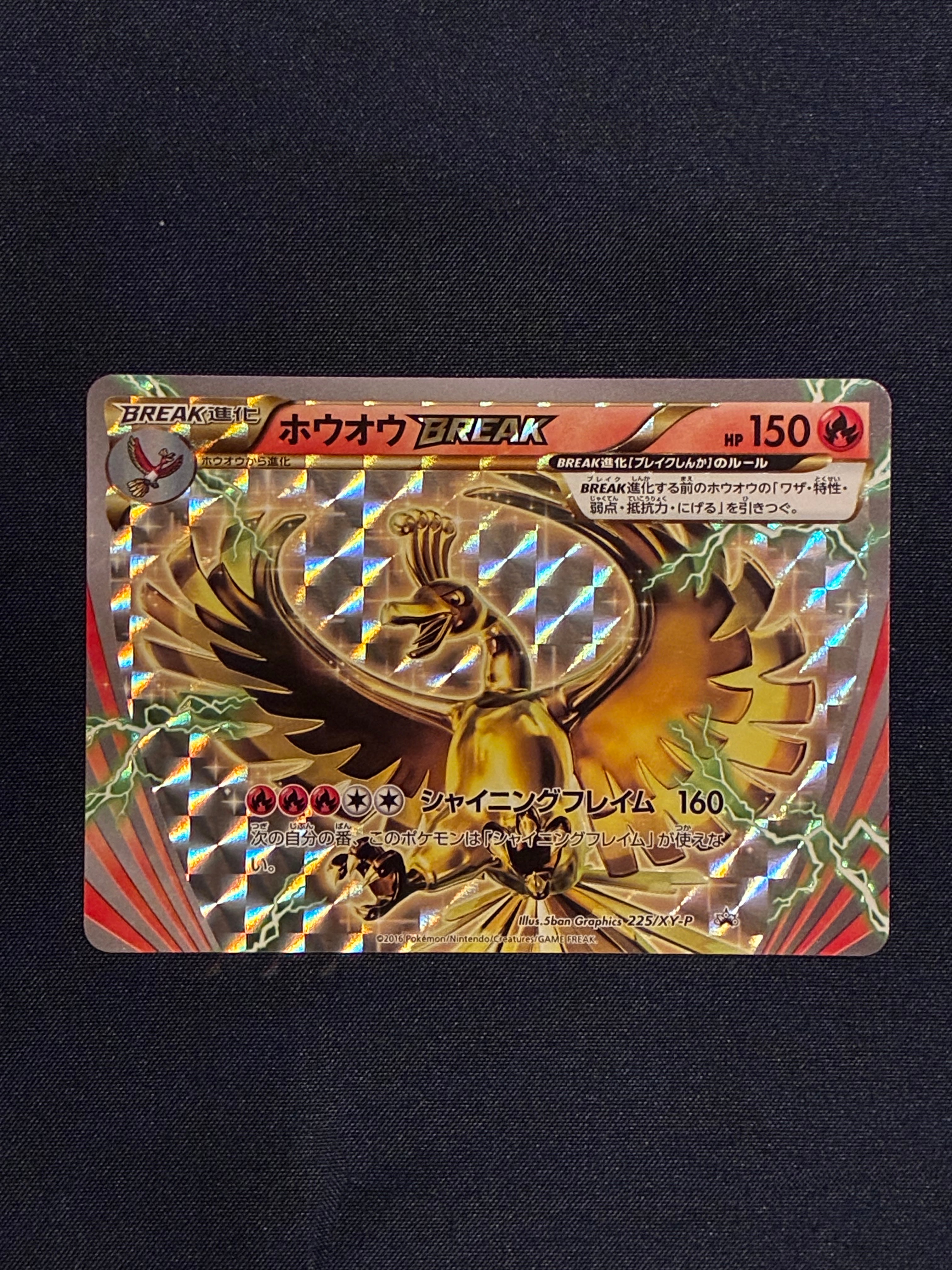 ピカチュウ & ウッウ : プロモ [S-P 227 / S-P 226](プロモーション