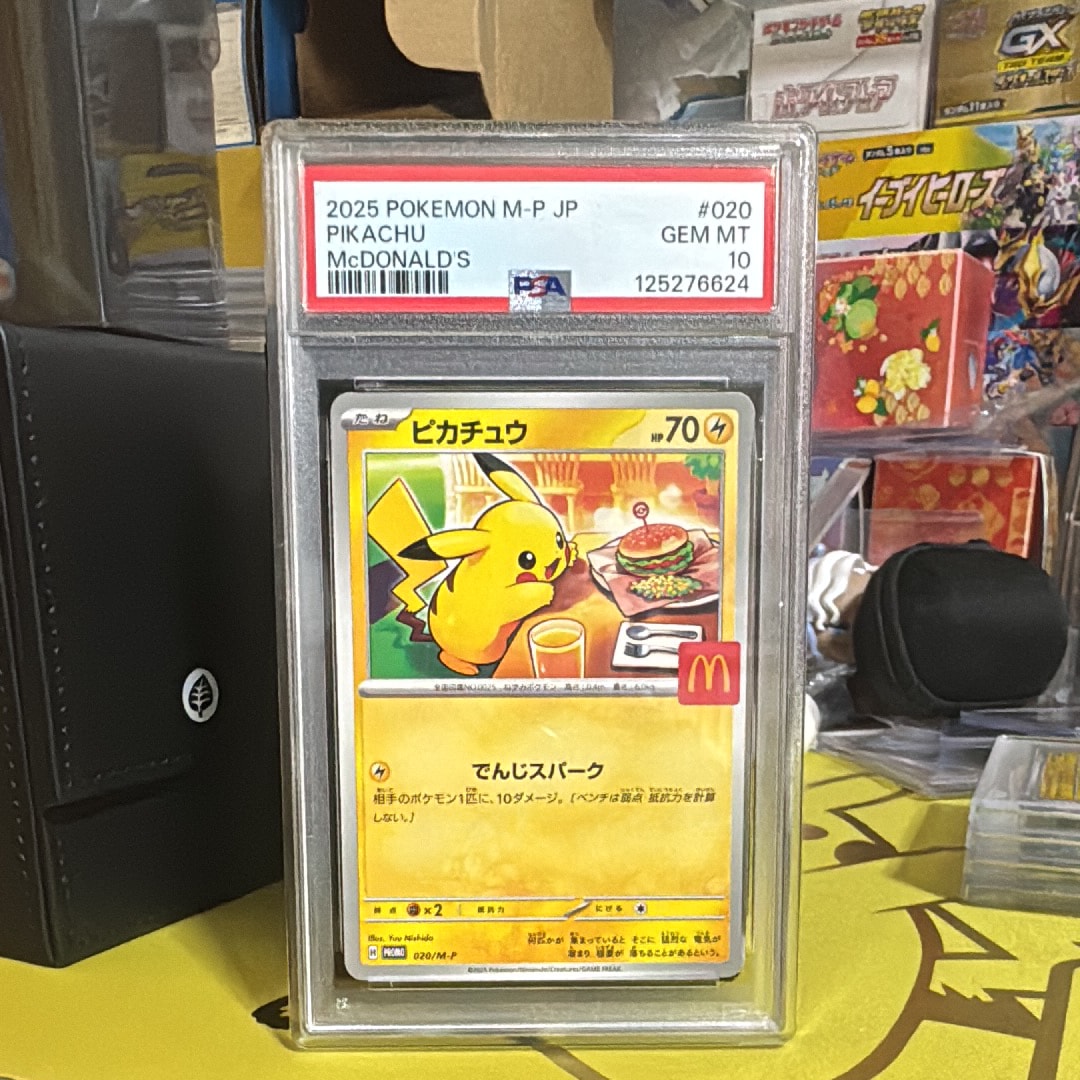 ピカチュウ P [M-P 020](プロモカードパック「マクドナルド ハッピーセット2025」)