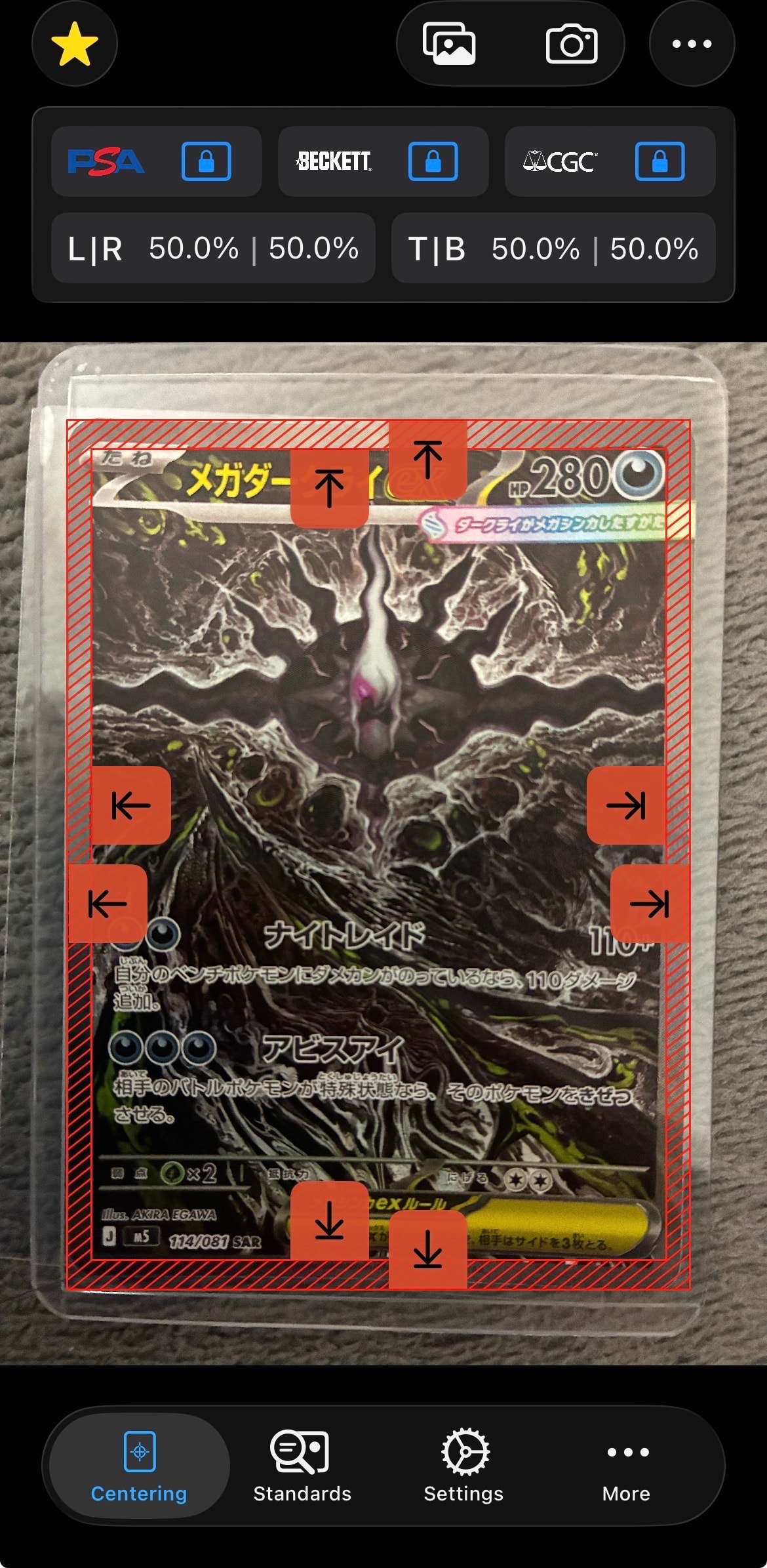 メガダークライex SAR [M5 114/081](拡張パック「アビスアイ」)